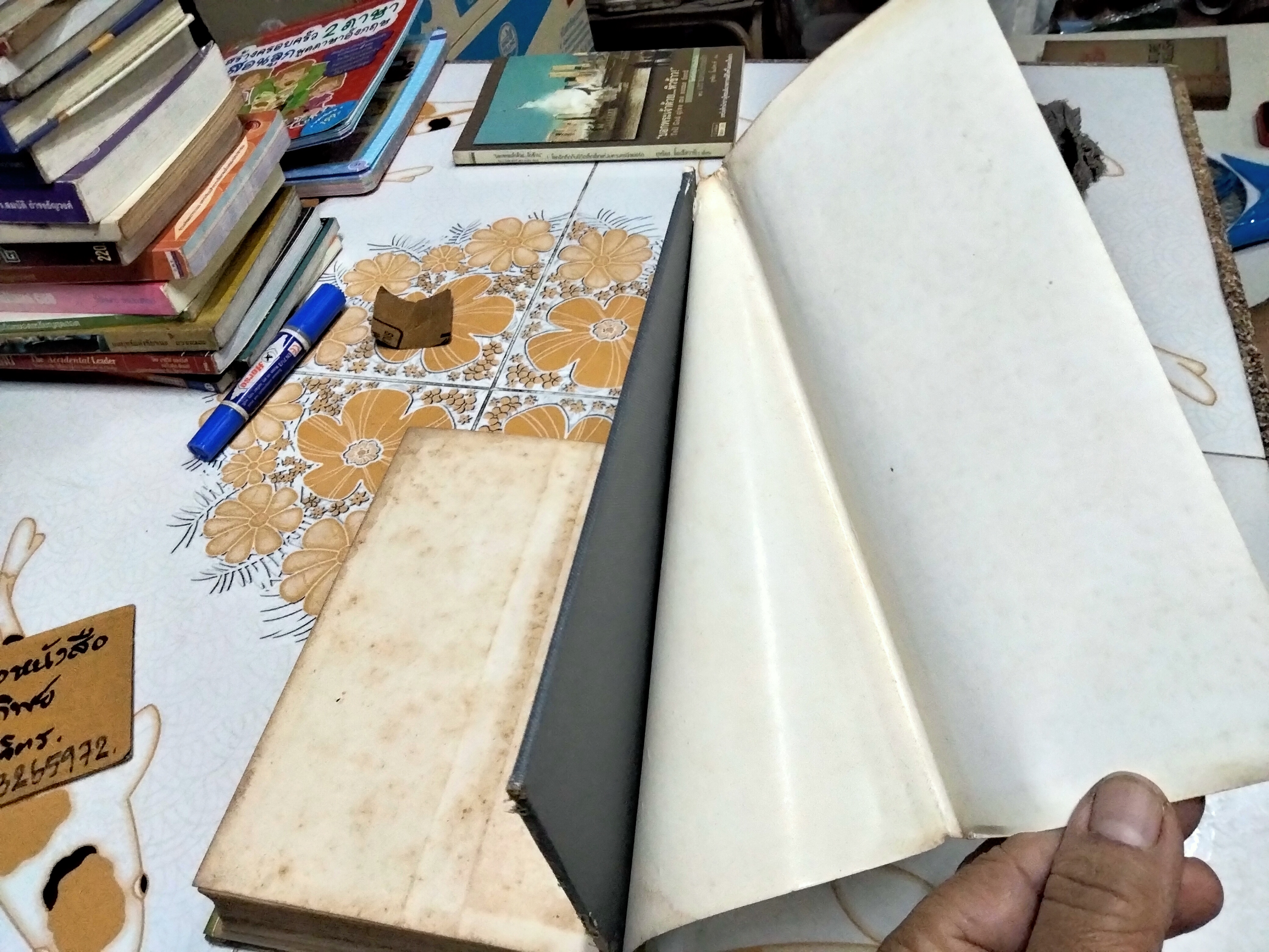 Calculus and Analytic Geometry by GEORGE B. THOMAS, JR. ADDISON-WESLEY PUBLISHING. 3rd Edition