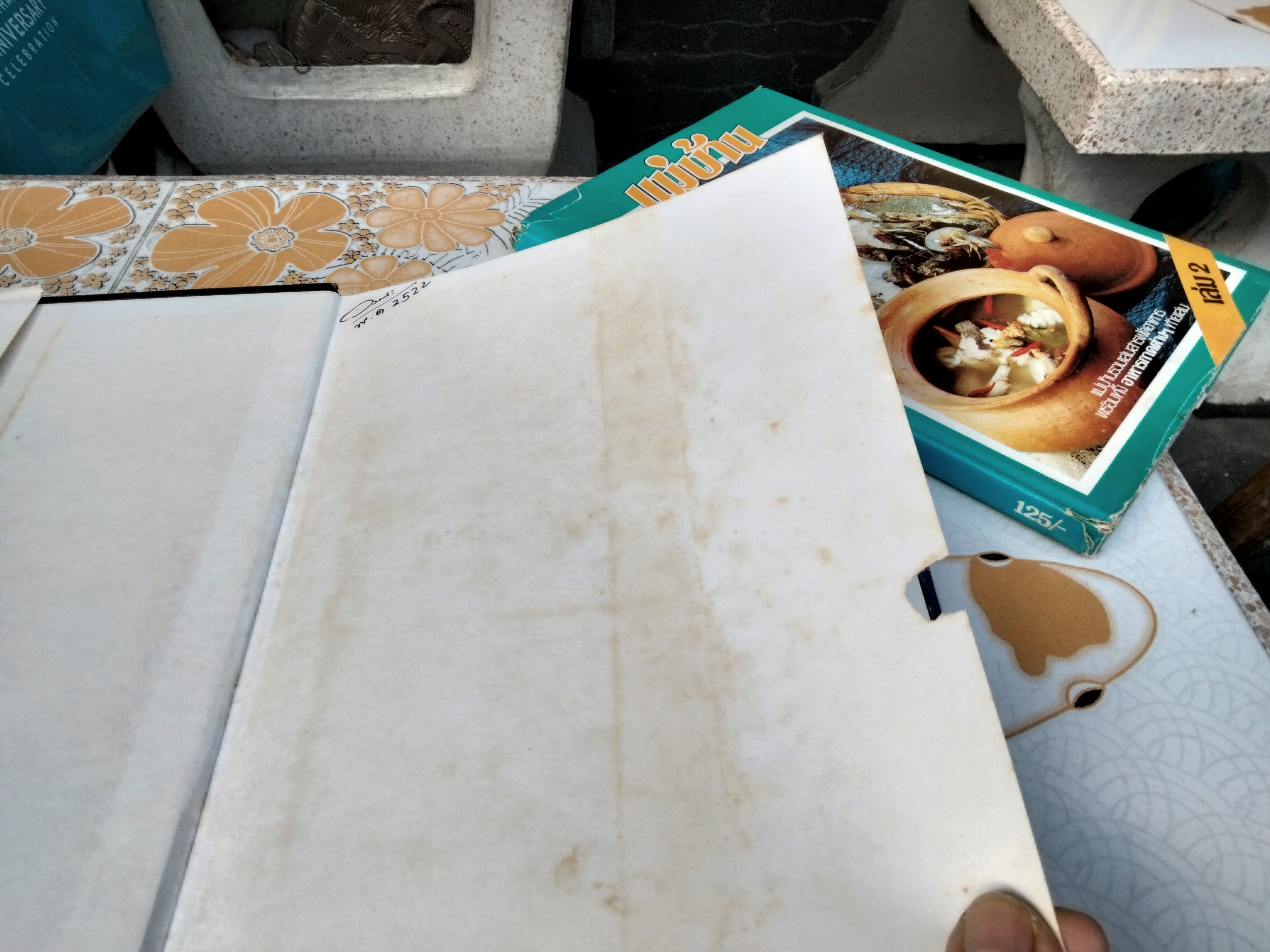 แม่บ้านรวมเล่มสารพัดอาหาร เล่ม 1-2 (ขายรวม 2 เล่ม) **สินค้าหมด**