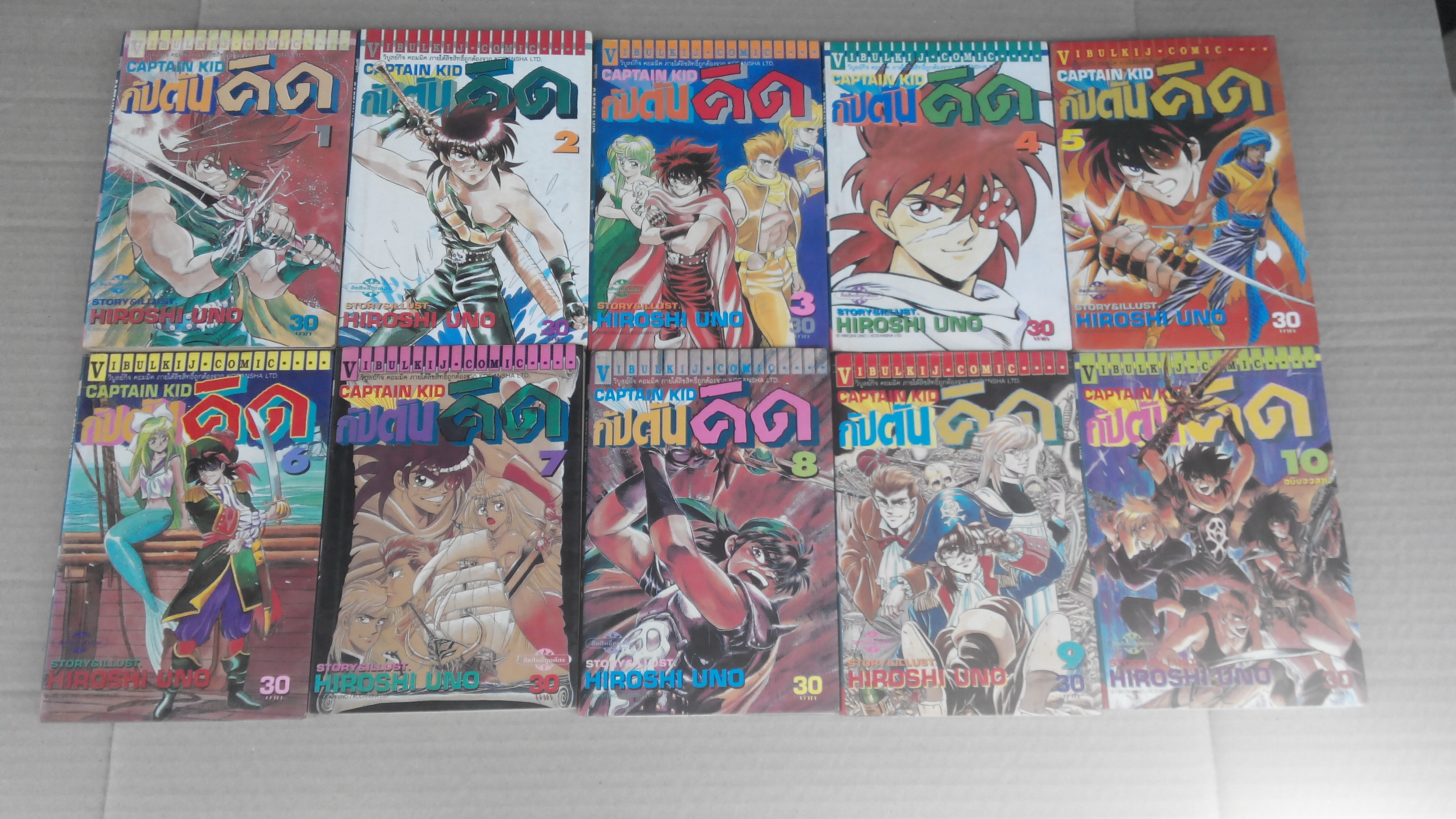 กัปตันคิด CAPTAIN KID ครบชุด 10 เล่มจบ