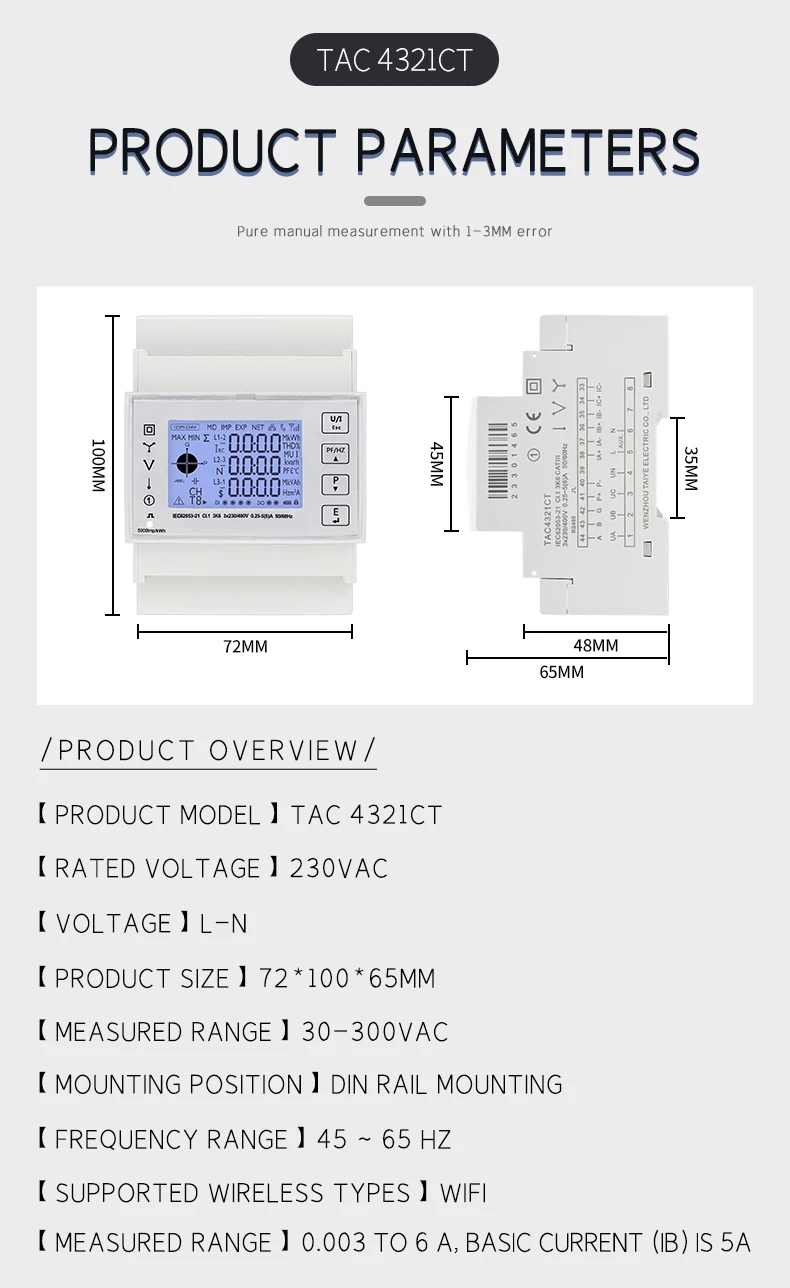 พาวเวอร์มิเตอร์ 3 เฟส Three-phase WIFI multi-function energy meter with current transformer TAC4321CT series ผ่านแอพพลิเคชั่น Tuya