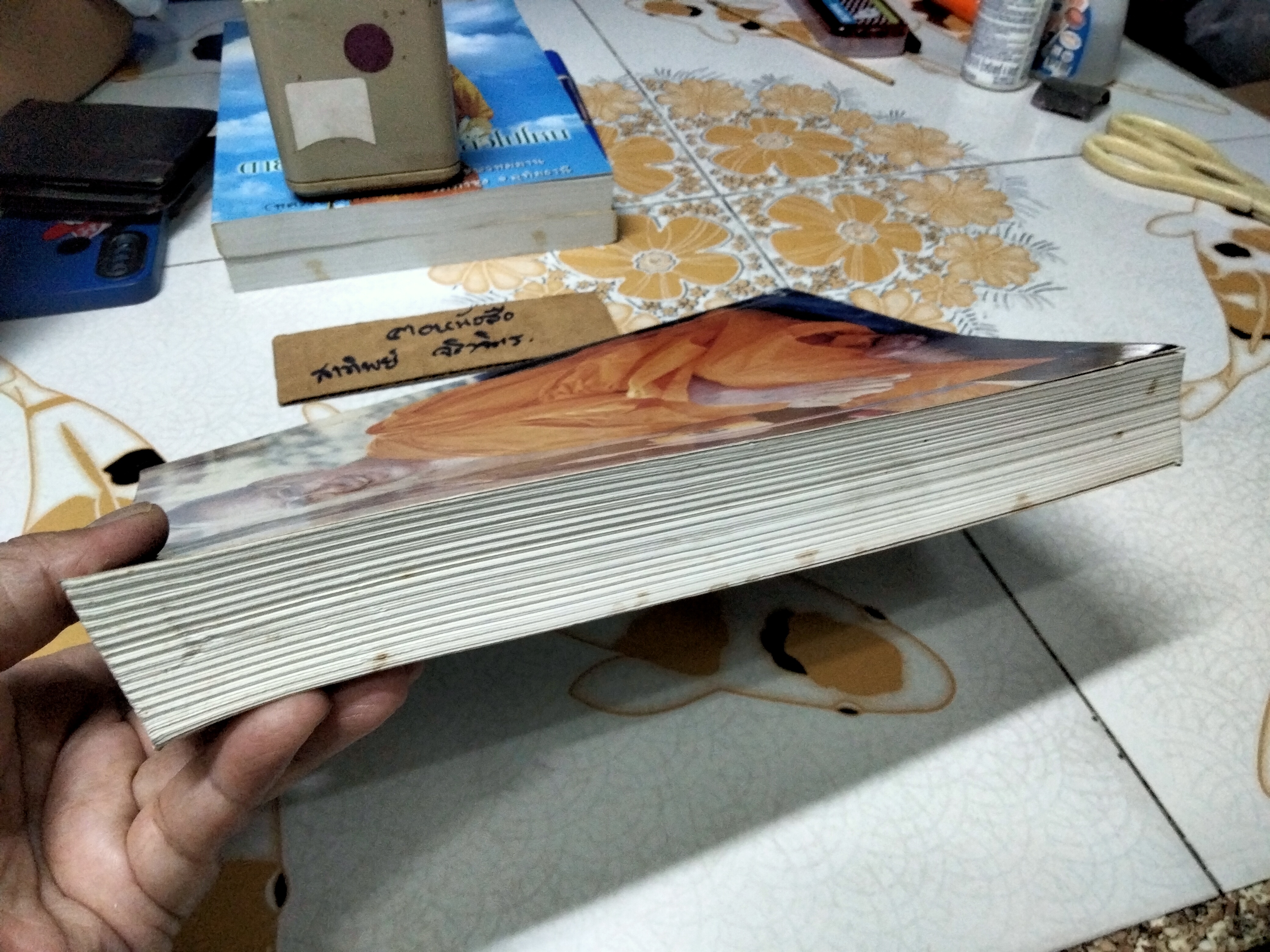 หนังสือ รวมคำสอนธรรมปฏิบัติ ของหลวงพ่อพระราชพรหมยาน, (วีระ ถาวโรมหาเถร - หลวงพ่อฤาษีลิงดำ) เล่ม 3