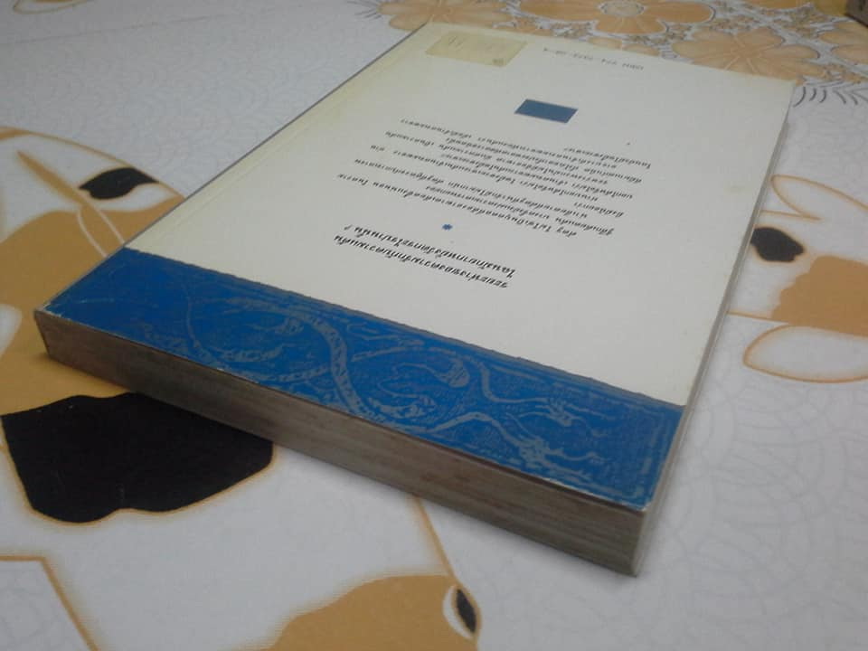 หงส์ผงาดฟ้า ตอน สองนักสู้ผู้ยิ่งใหญ่ - โก้วเล้ง เขียน , น. นพรัตน์ แปล (สนพ.สร้างสรรค์-เล่มเดียวจบ) **สินค้าหมด**