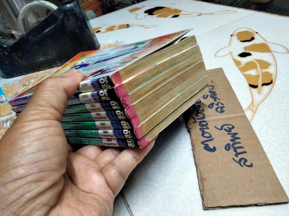 รักอลวนของ โยชิกิ กับ อิจิโด ชุดที่ 3 (7 เล่มชุด) - MPV ถึงยุ่งก็ไม่ย่อ