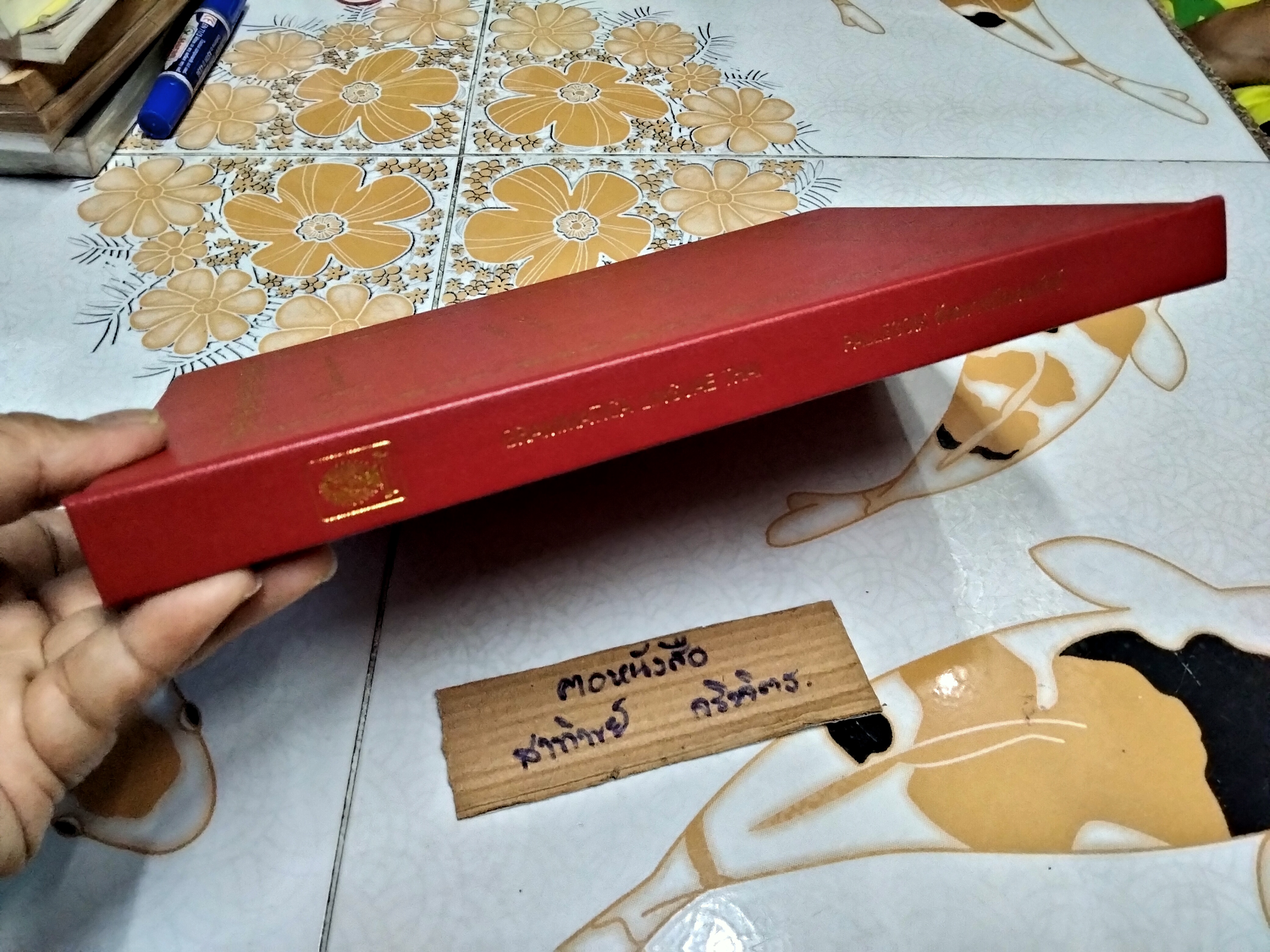 GRAMMATICA LINGUAE THAI ตำราไวยากรณ์ไทย โดย PALLEGOIX (สังฆราชปัลเลอร์กัวซ์)