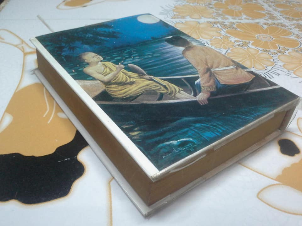 ศรีธนญชัย ฉบับมาตรฐาน โดย ประยูร พิศนาคะ **จองแล้ว**