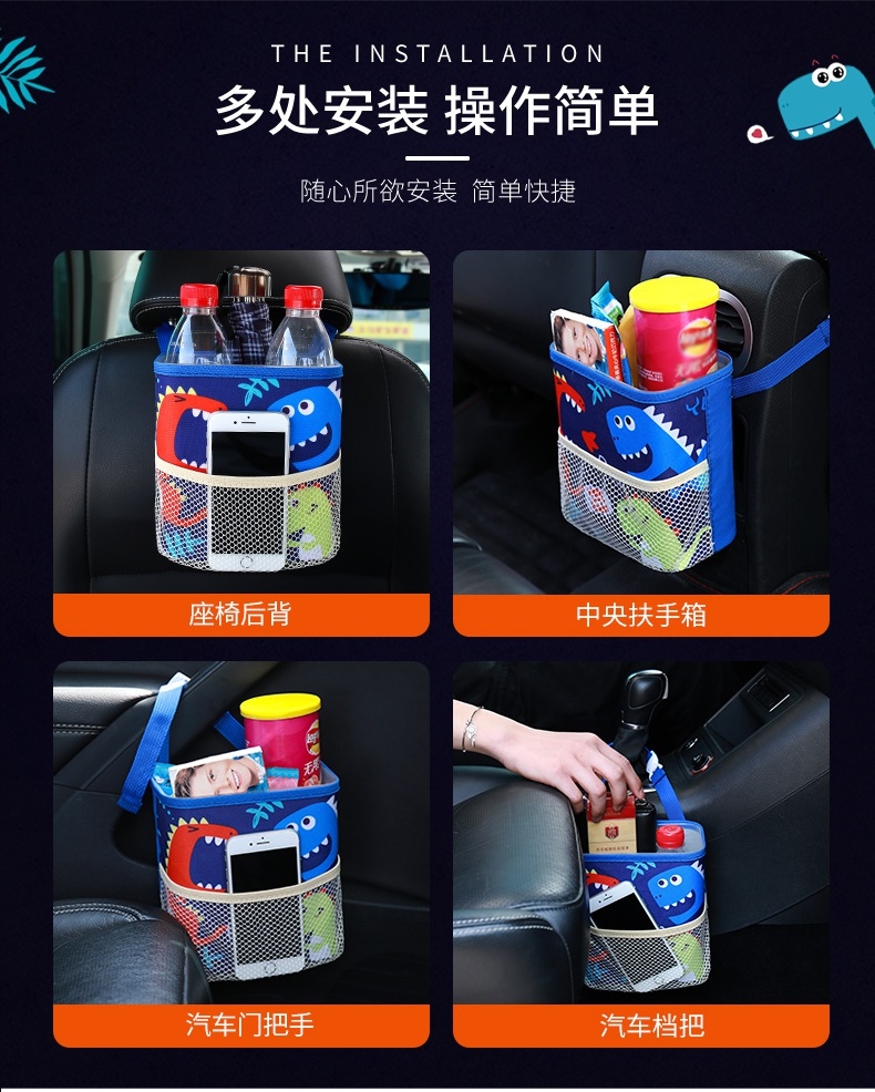 กล่องแขวนเก็บของหลังเบาะรถยนต์ ลายน่ารัก