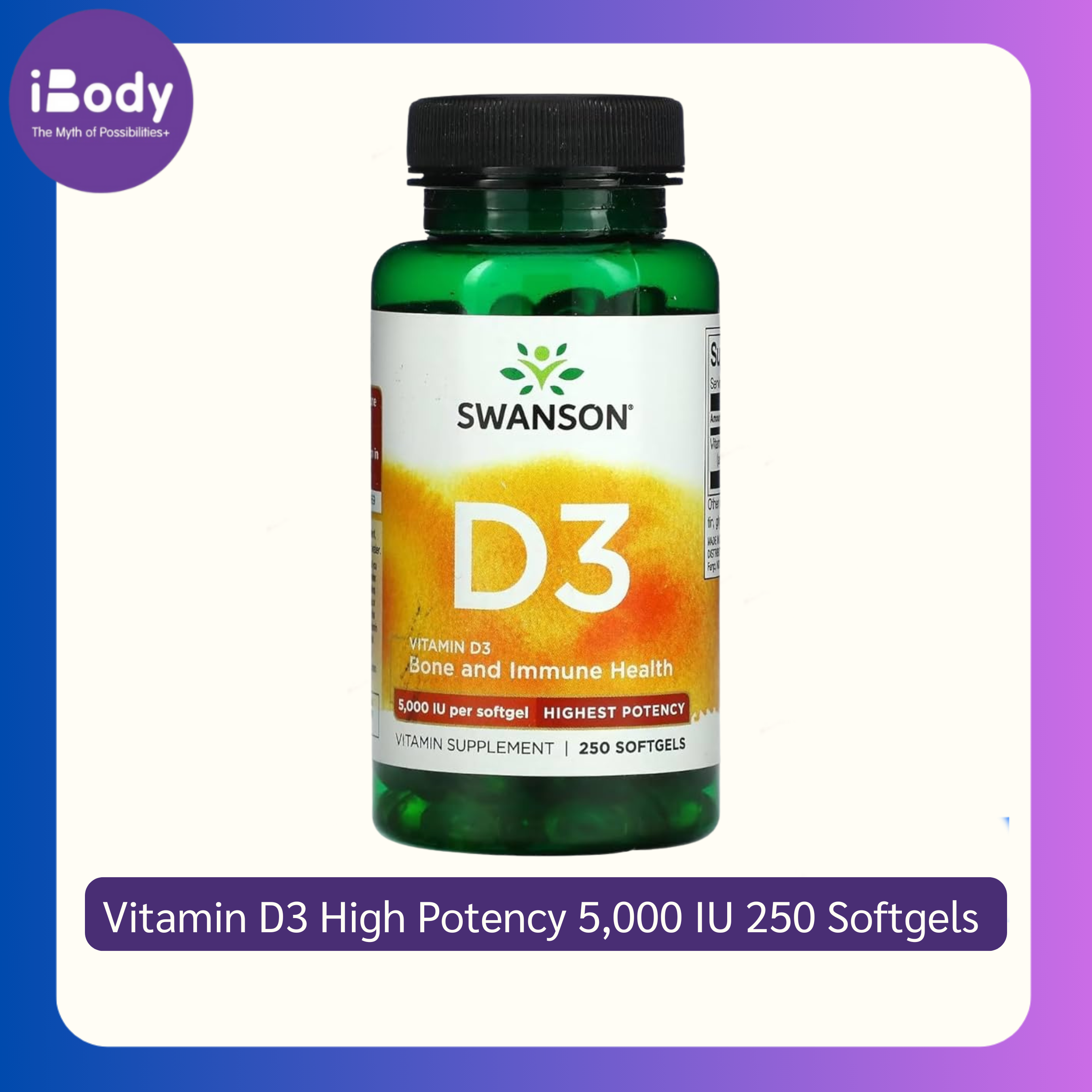 Vitamin D-3 วิตามินดี 3 Highest Potency 5,000 IU 250 ซอฟท์เจล (Swanson®) D3 D 3 บำรุงกระดูก ผิวแข็งแรง