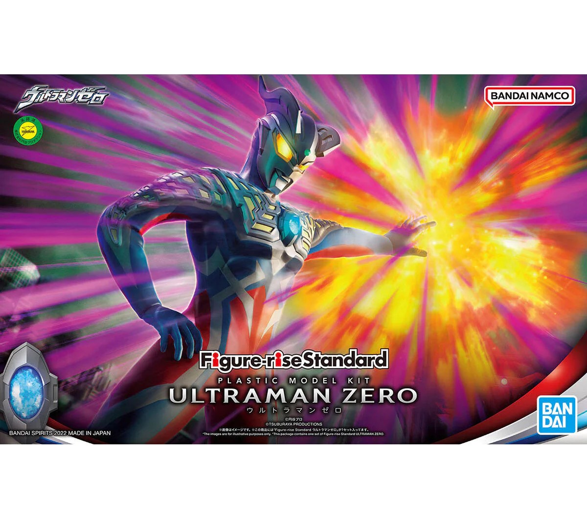 ULTRAMAN ZERO