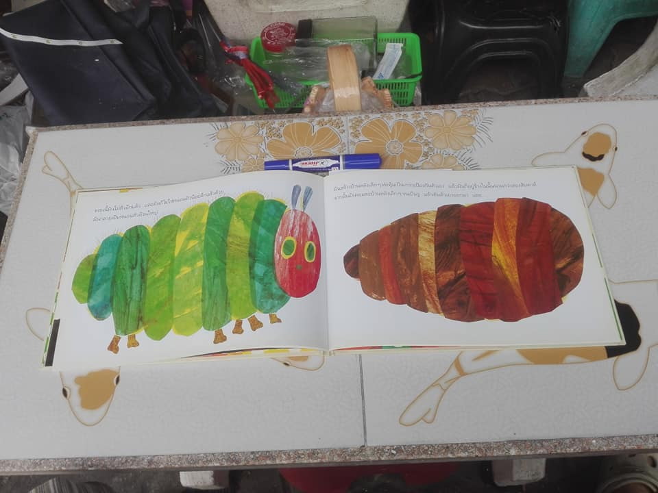 หนอนจอมหิว The Very Hungry Caterpillar โดย อีริค คาร์ล , อริยา ไพฑูรย์ แปล **สินค้าหมด**