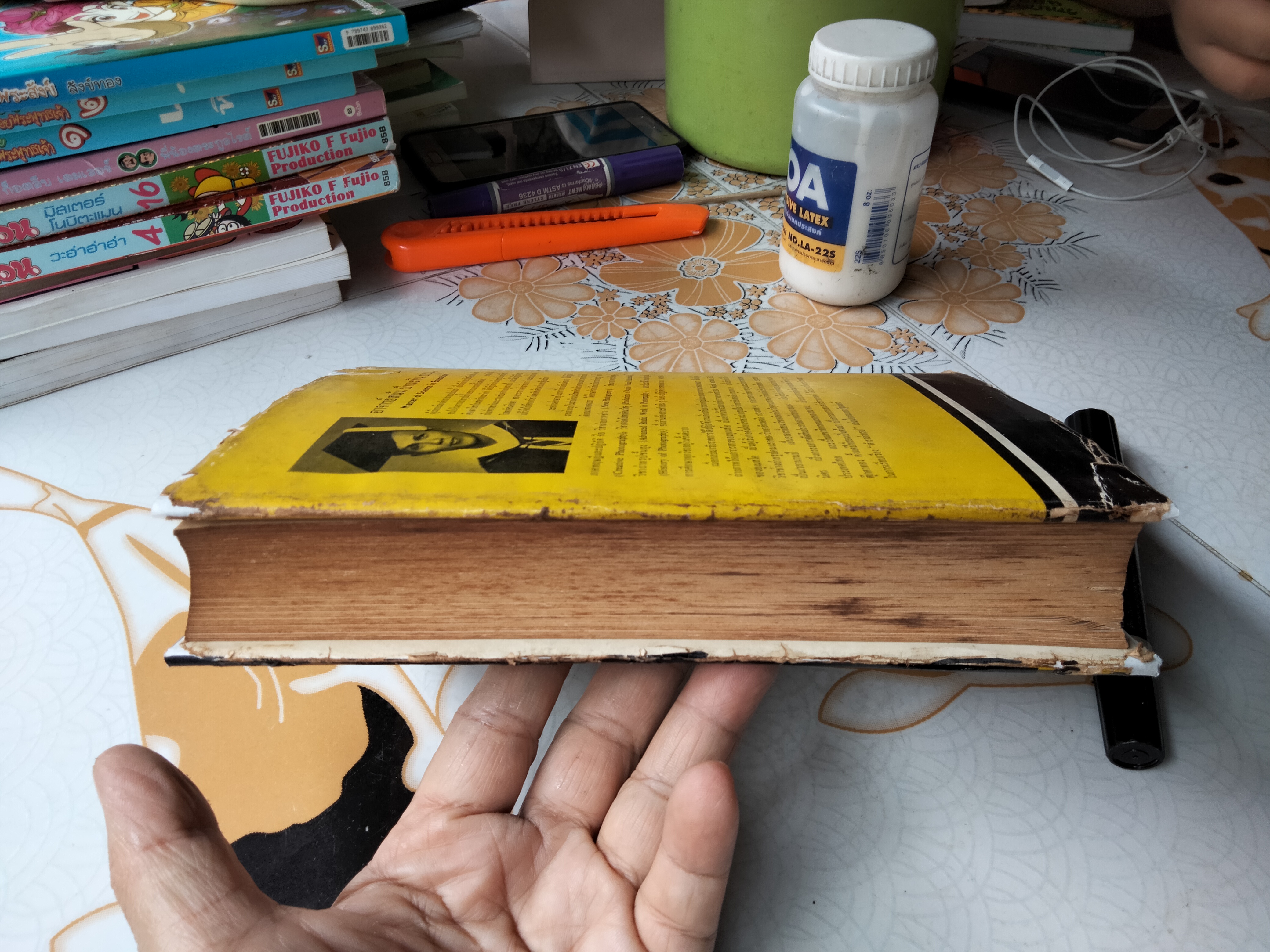 ตำราถ่ายรูป - อ.สนั่น ปัทมะทิน ฉบับปรับปรุงใหม่พิเรนทร์ พิมพ์ครั้งที่ 4/2504 **สินค้าหมด**