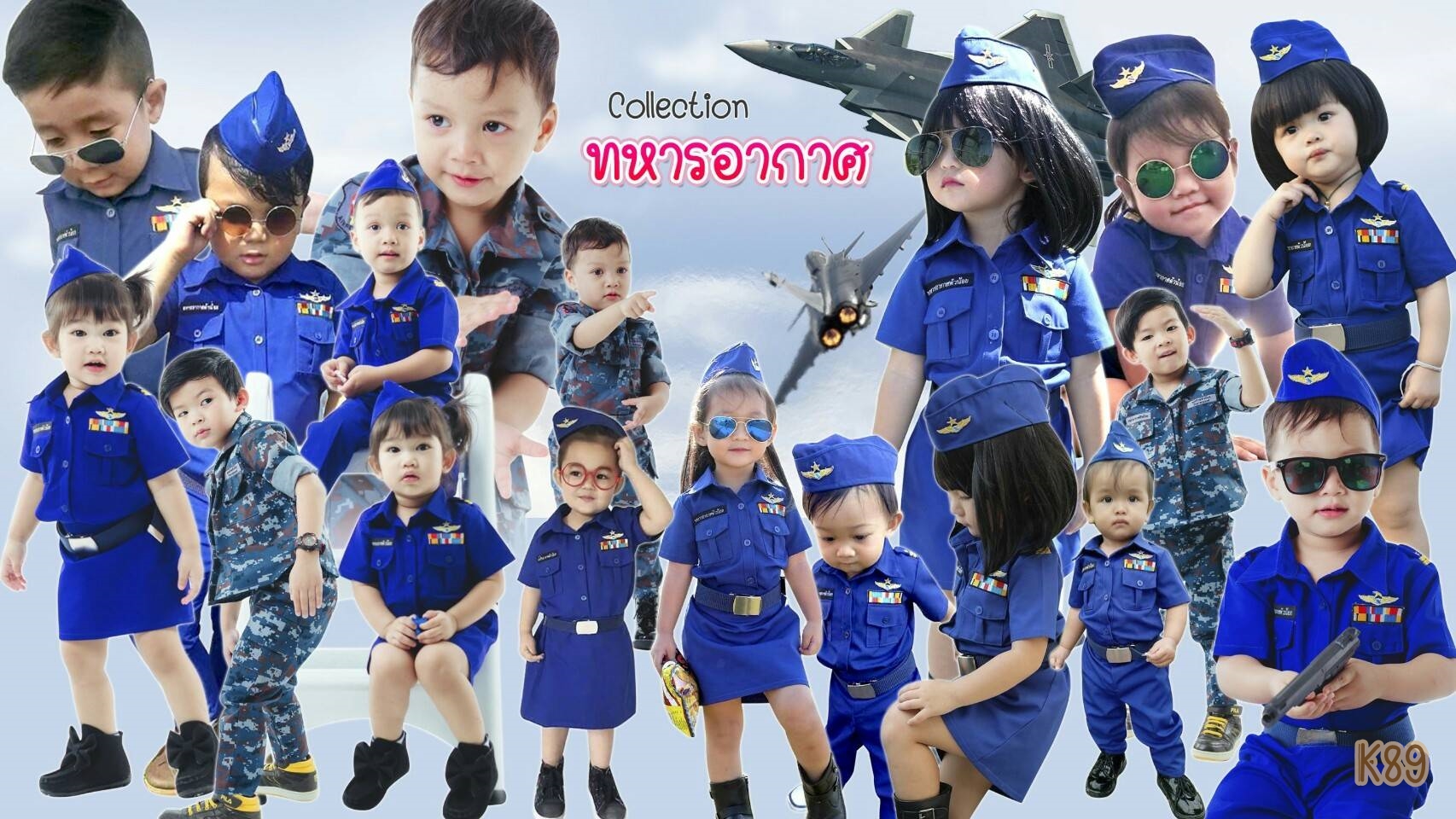 ชุดทหารอากาศเด็ก ลายพราง