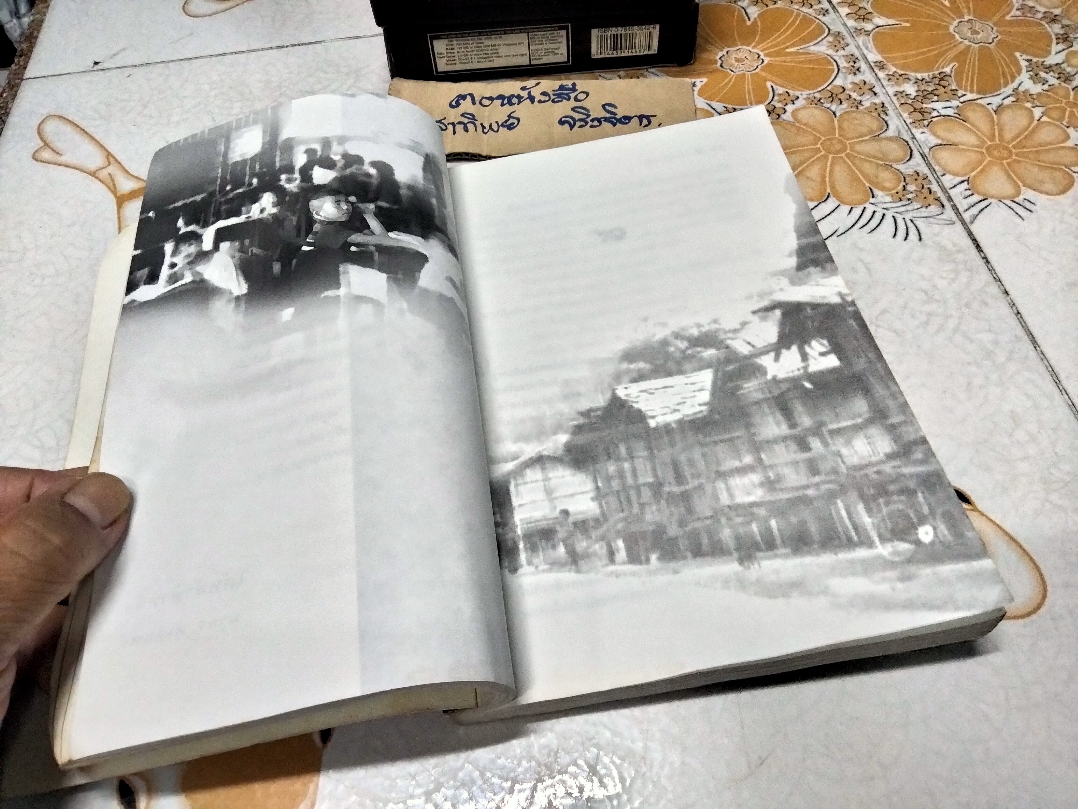 ใต้หล้าฟ้าหลั่ง โดย มาลา คำจันทร์ - นวนิยาย ตำนานแห่งความลี้ลับจากป่าเขาลำเนาไพร