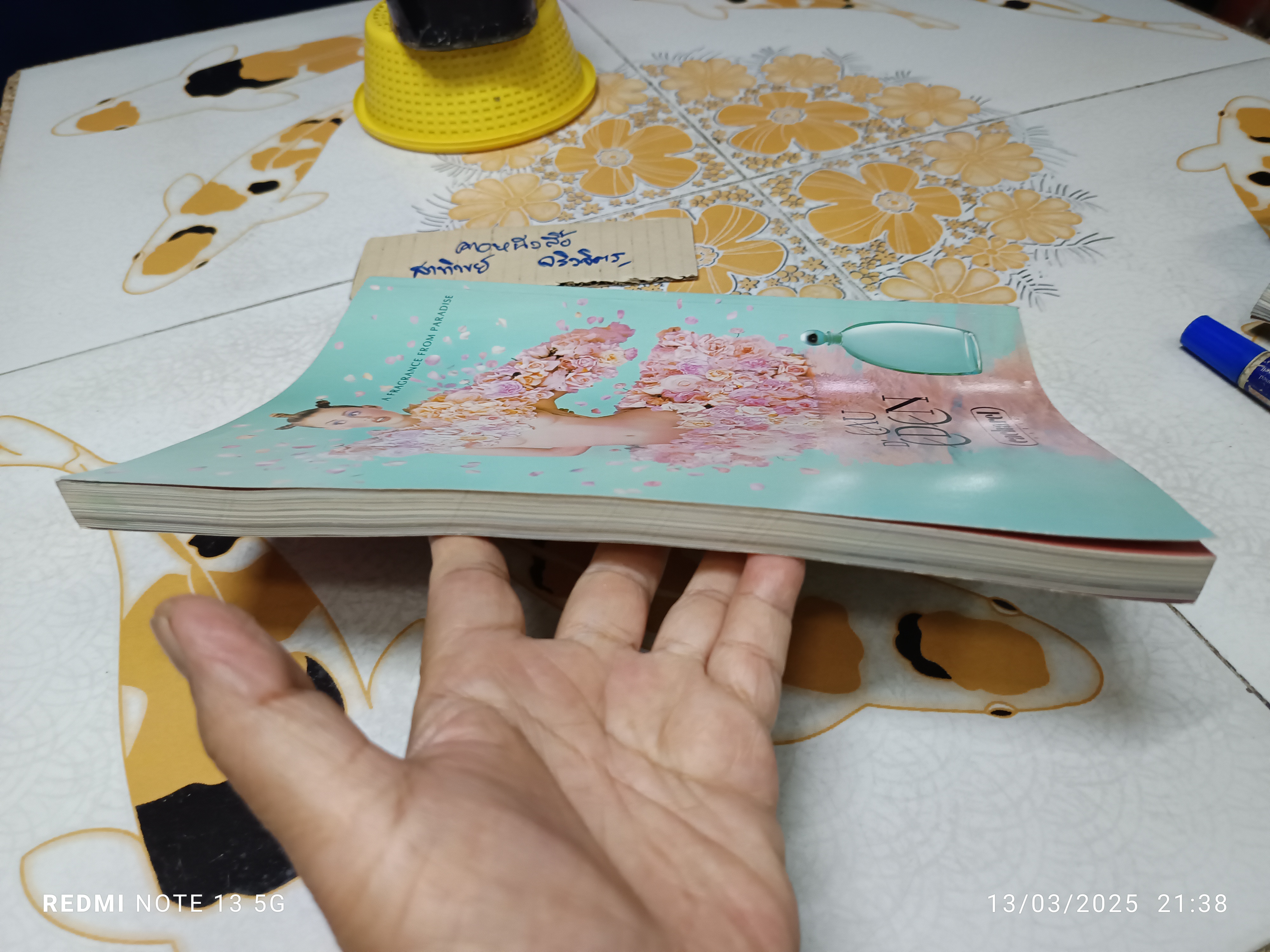 นิตยสารผู้หญิง ปก เพ็ญพักตร์ ศิริกุล ปีที่ 14 ฉบับที่ 283 พฤษภาคม 2540