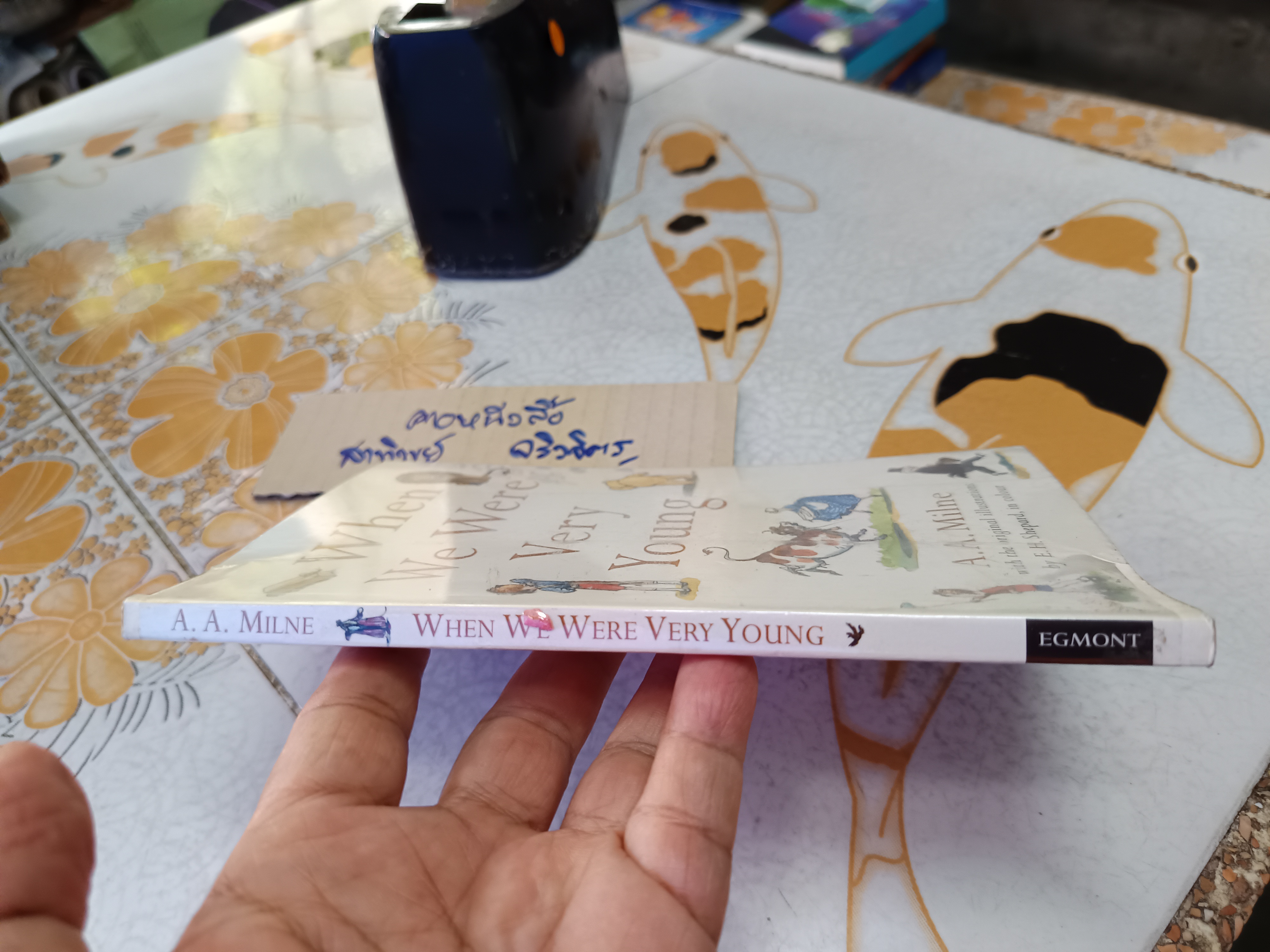 When We Were Very Young Printed in China,2004 บทกวีที่ขายดีที่สุด ของ A.A.Milne , ผู้แต่งเรื่อง Pooh