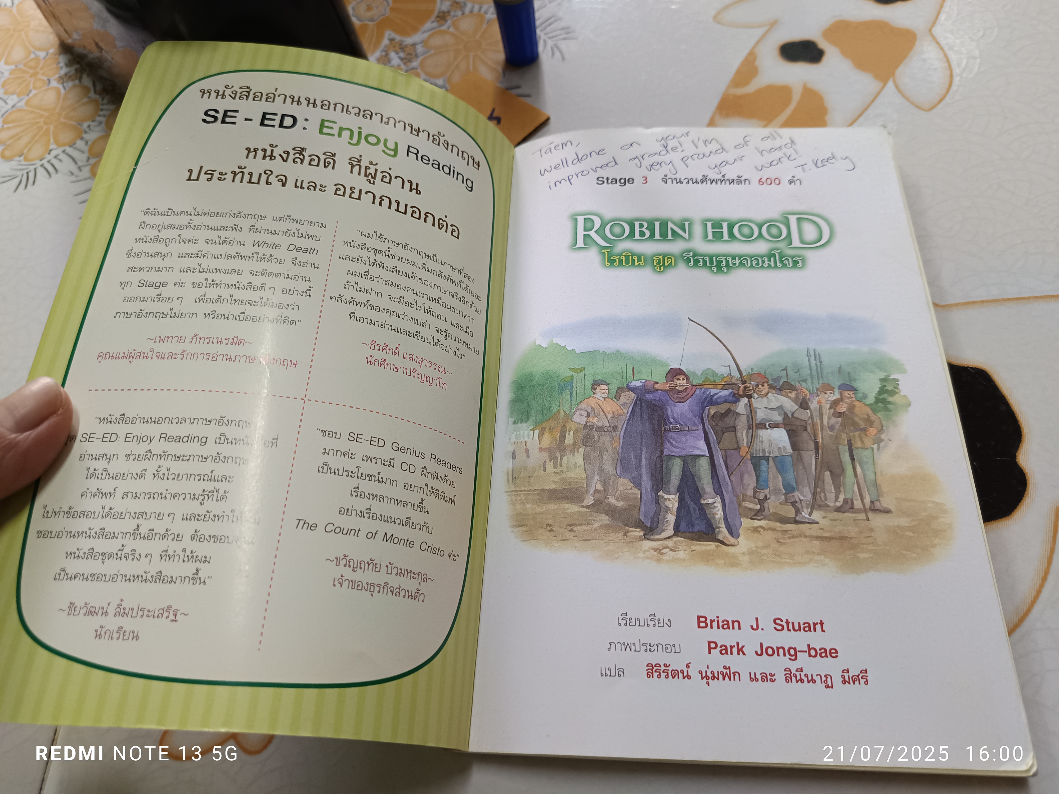 Robin hood โรบินฮูด วีรบุรุษจอมโจร : ชุดอัจฉริยะเก่งอังกฤษ ฟัง พูด อ่าน เขียน + CD