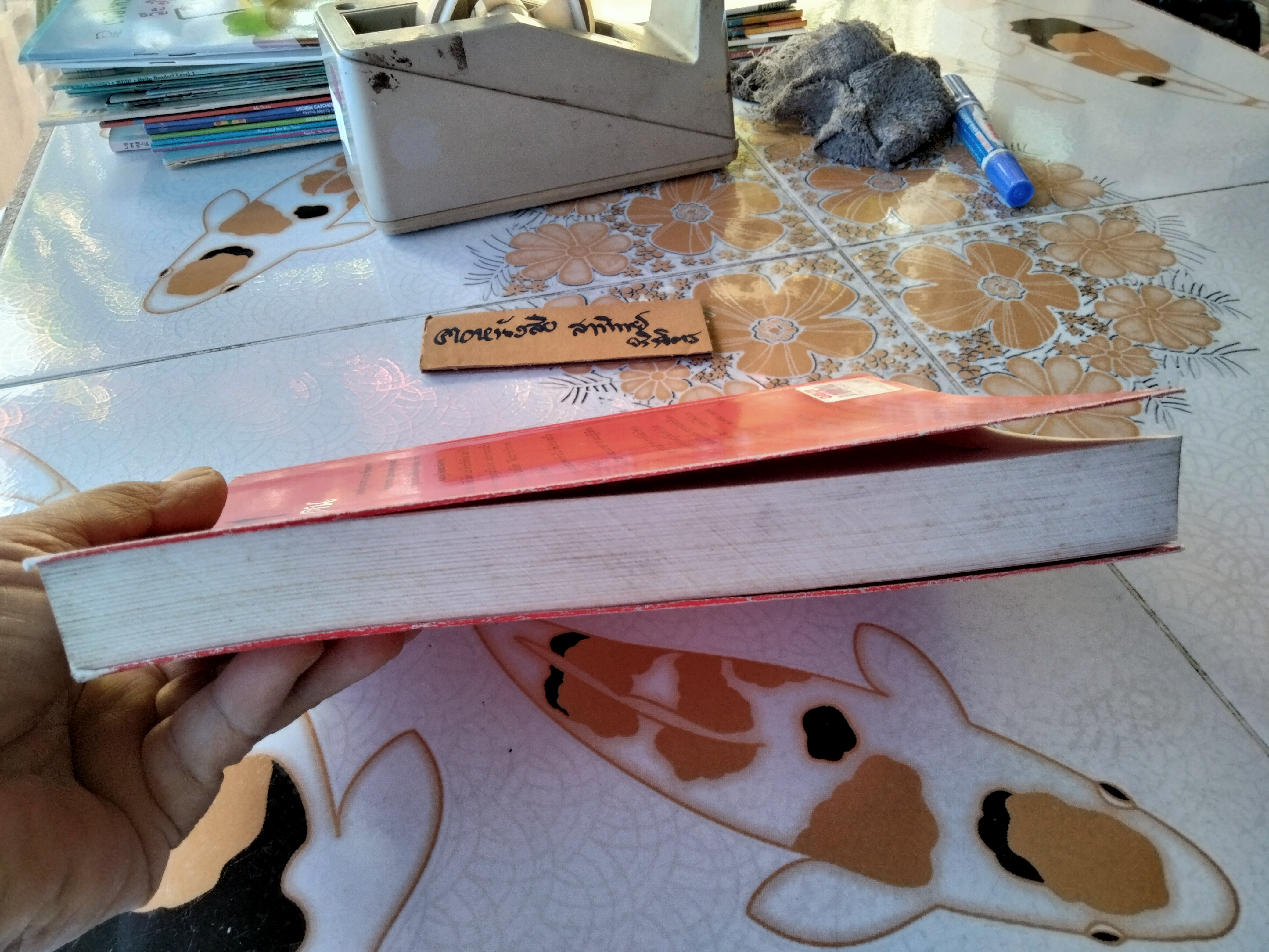 ศิลปะการบริหารคน = Art of managing people Phillip L. Hunsaker & Anthony J. Alessandra เขียน วัชรี ธุวธรรม แปล พิมพ์ครั้งแรก พ.ศ 2535