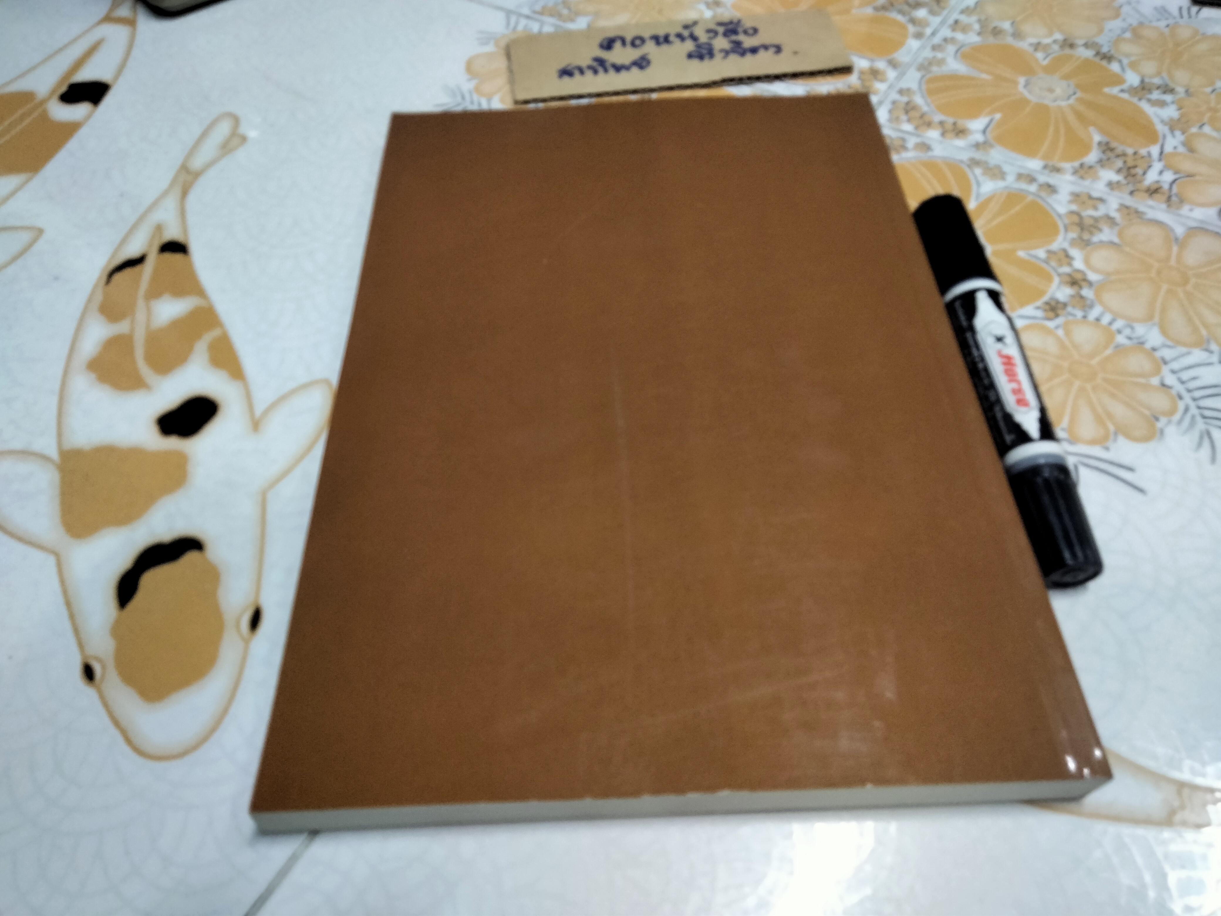 บทเรียนการรบจากไทยรบพม่า ..จัดทำโดย กรมยุทธศึกษาทหาร กองบัญชาการทหารสูงสุด **สินค้าหมด**