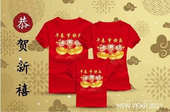 เสื้อตรุษจีน 2021 เด็ก ผู้ใหญ่