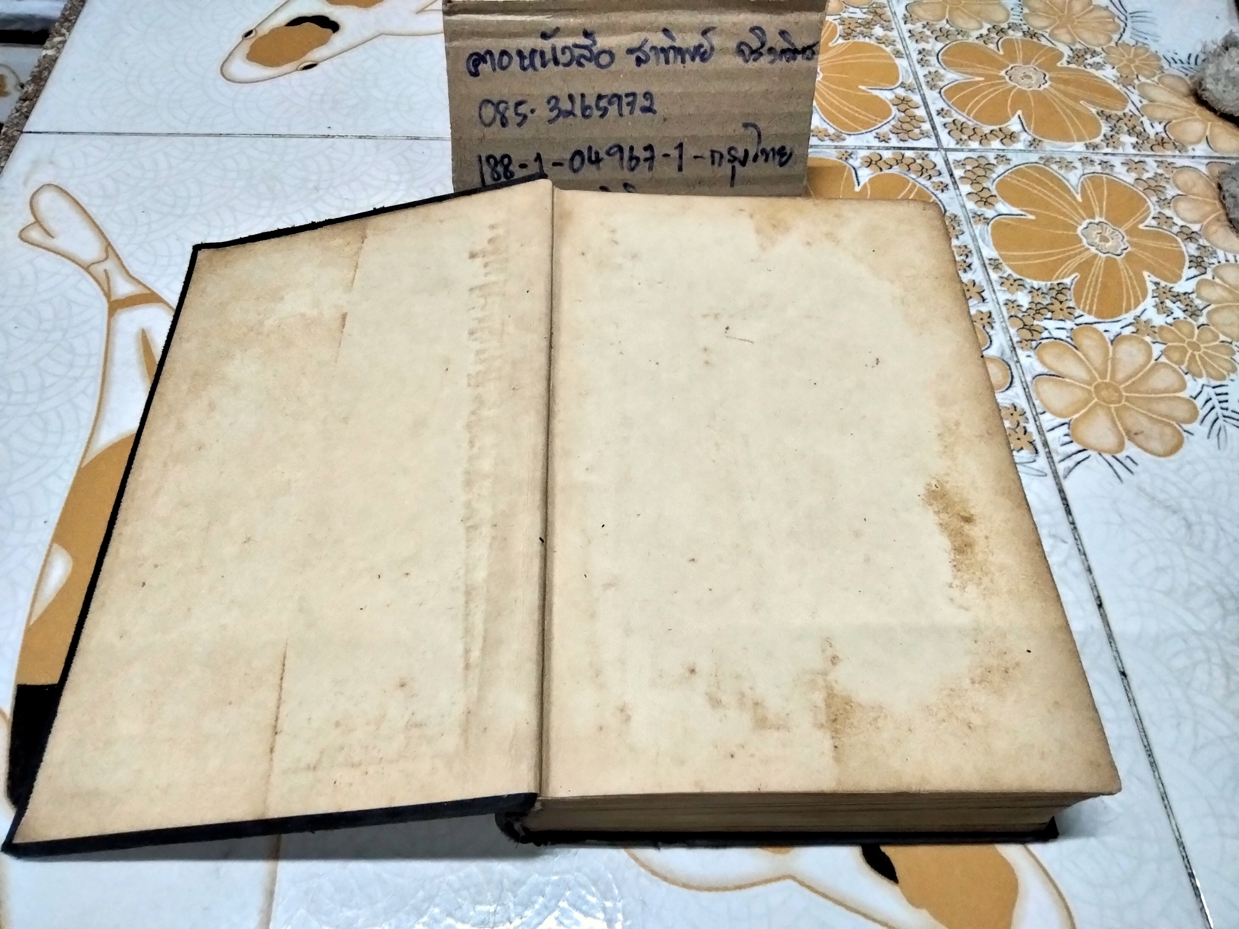 Analytic Geometry and Calculus by LLOYD L. SMAIL, 1953. The Appleton - Century Mathematics Series.