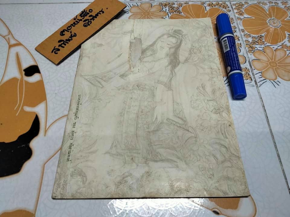 บางบทจากสวนแก้ว ผลงานของ อังคาร กัลยาณพงศ์ - ตำหนิ ปกหน้ามีรอยถลอก **สินค้าหมด**