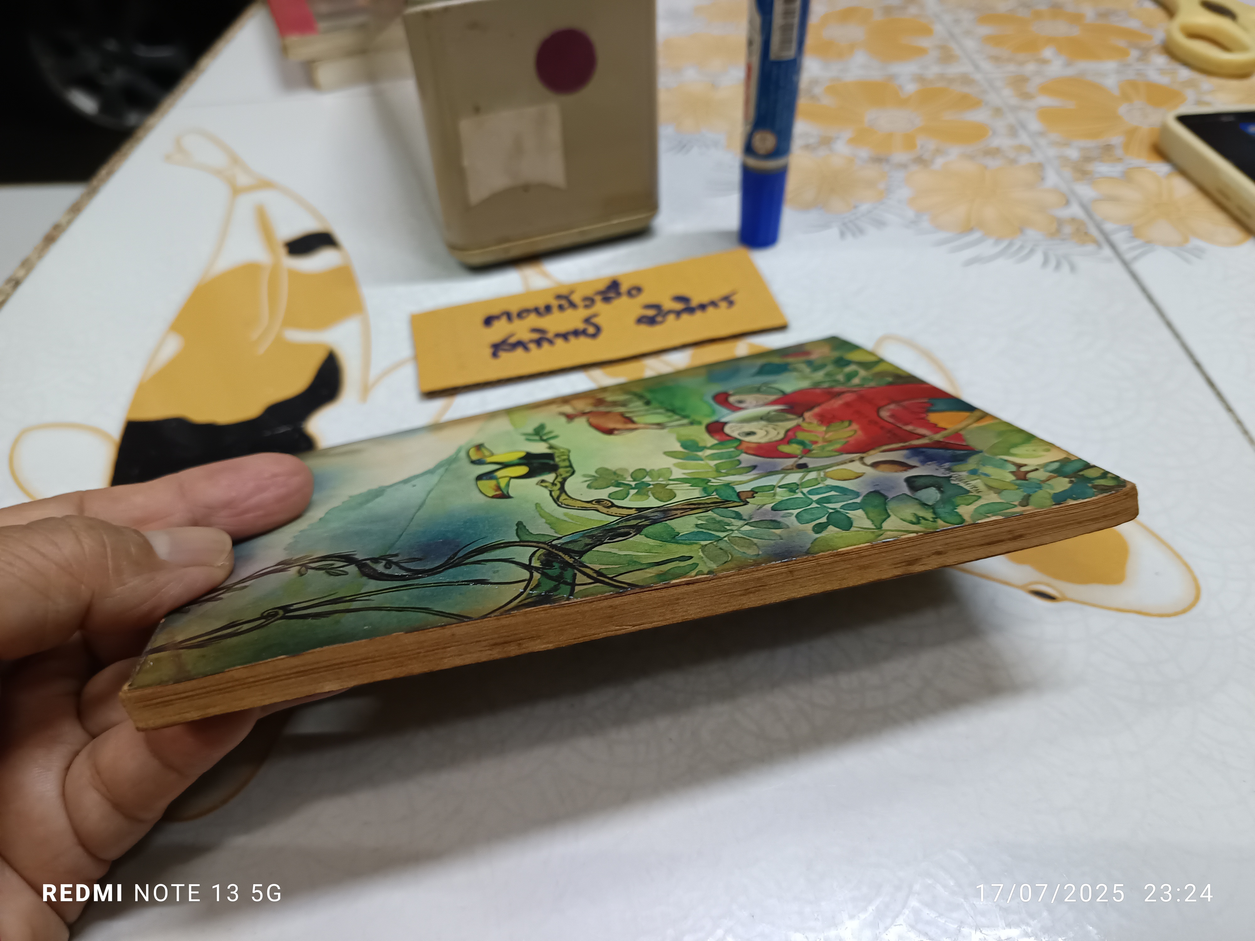 เพื่อนแท้ โดย ทำนุ อ้นประเสริฐ / ปกและภาพประกอบ สมบัติ คิ้วฮก /พิมพ์ปีพ.ศ. 2528 สำนักพิมพ์ไทยวัฒนาพานิช **สินค้าหมด**