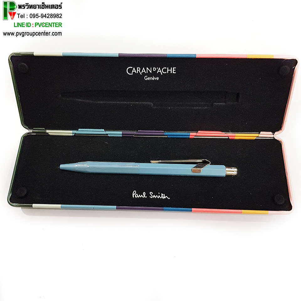 ปากกาลูกลื่นCaran D'ache รุ่น 849 Paul Smith สี Petrol Blue