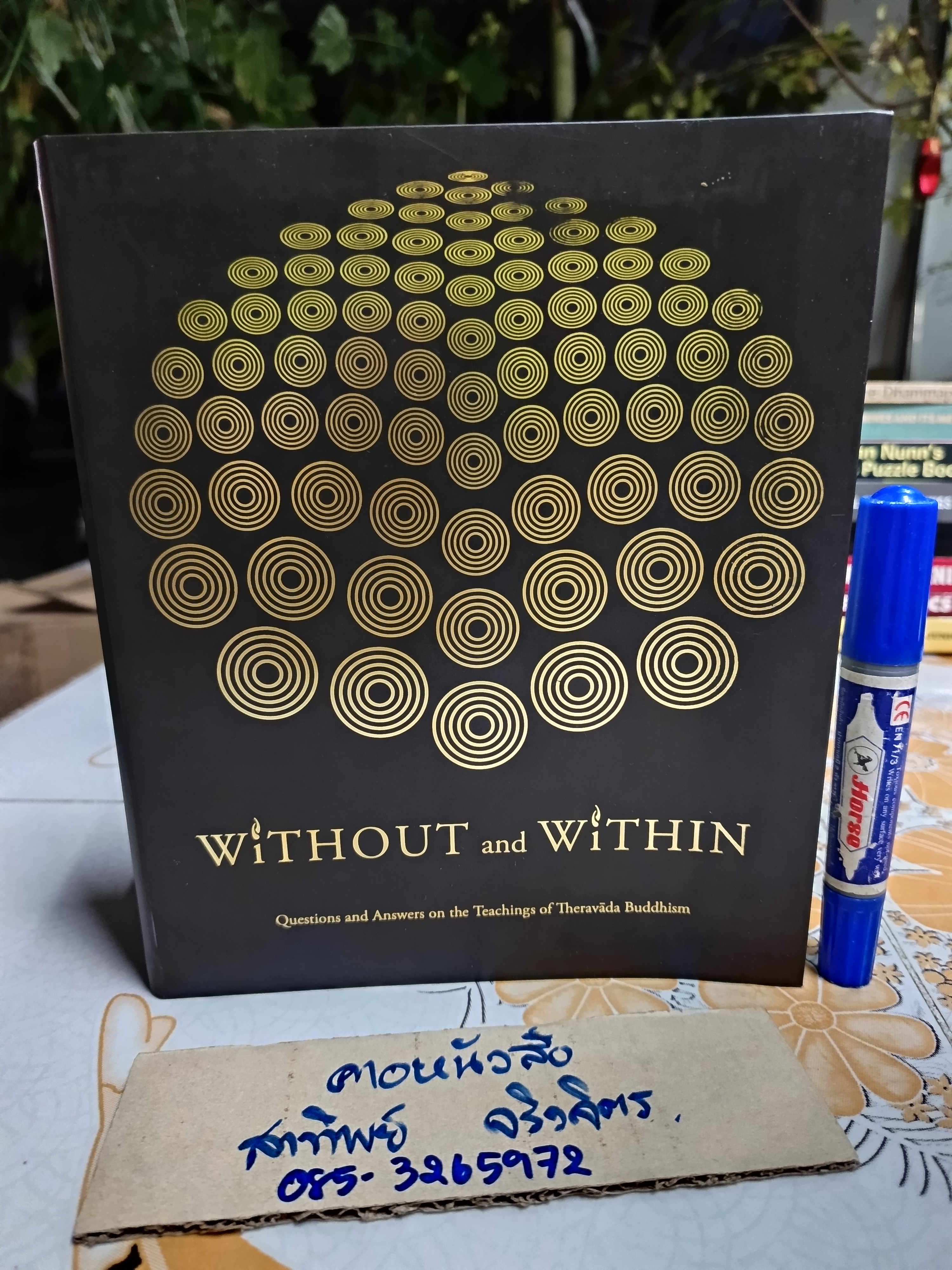 Without and Within: Questions and Answers on the Teachings of Theravāda Buddhism · By Ajahn Jayasaro**ที่ระลึกงานบำเพ็ญกุศล นางรัตนา พงษ์พานิช **สินค้าหมด**