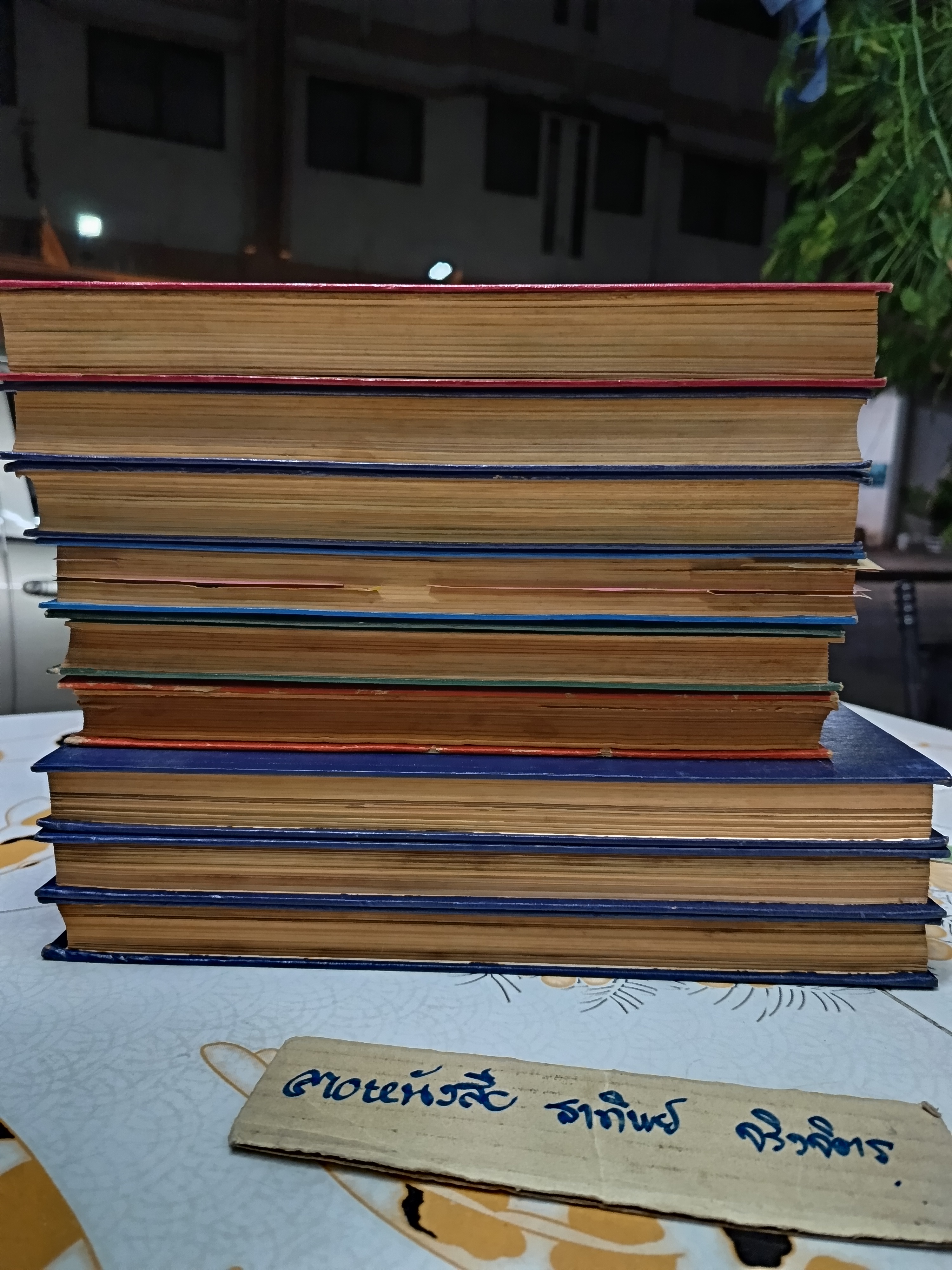การใช้อาวุธปืนให้เป็นประโยชน์ /ฉบับรวมเล่มจากนิตยสาร "จักรวาลปืน" (เล่ม 1 - 10 / ขาดเล่ม 3) โดย ฉัตรชัย วิเศษสุวรรณภูมิ (พนมเทียน)