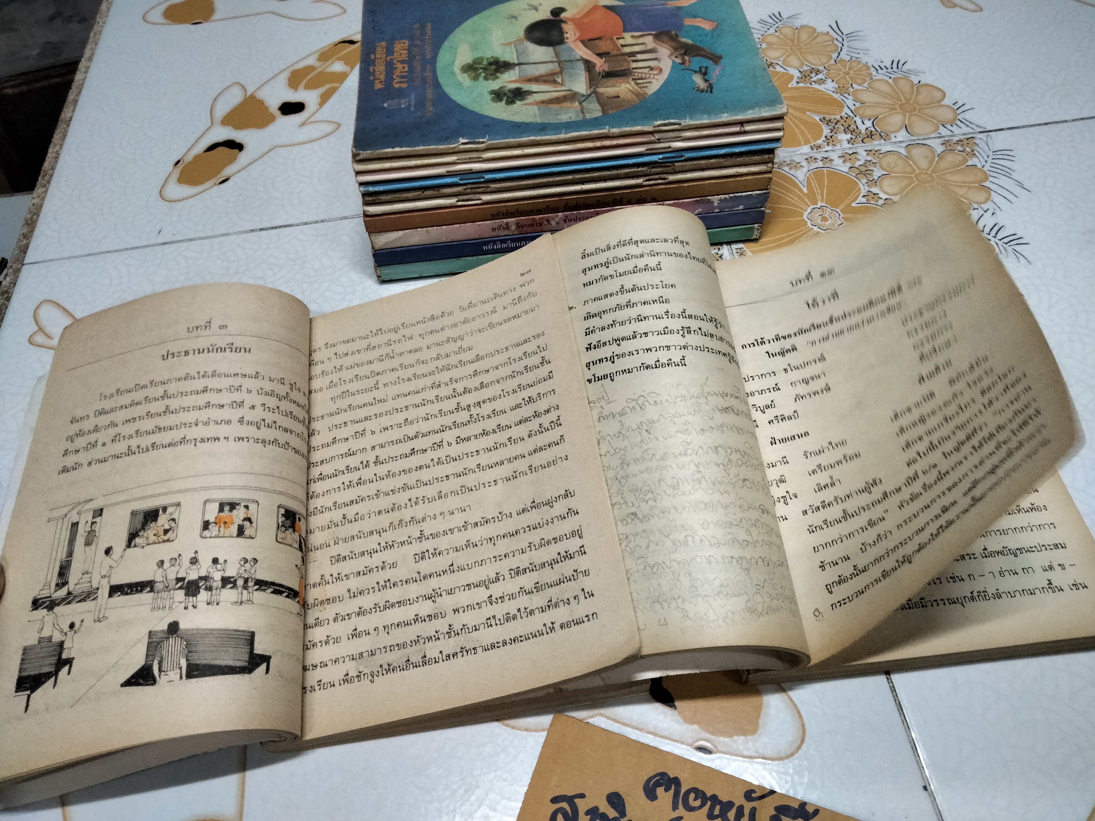 หนังสือเรียนภาษาไทย (แบบเรียน) มานี มานะ ชั้นประถมศึกษา 1-6 จำนวน 12 เล่ม