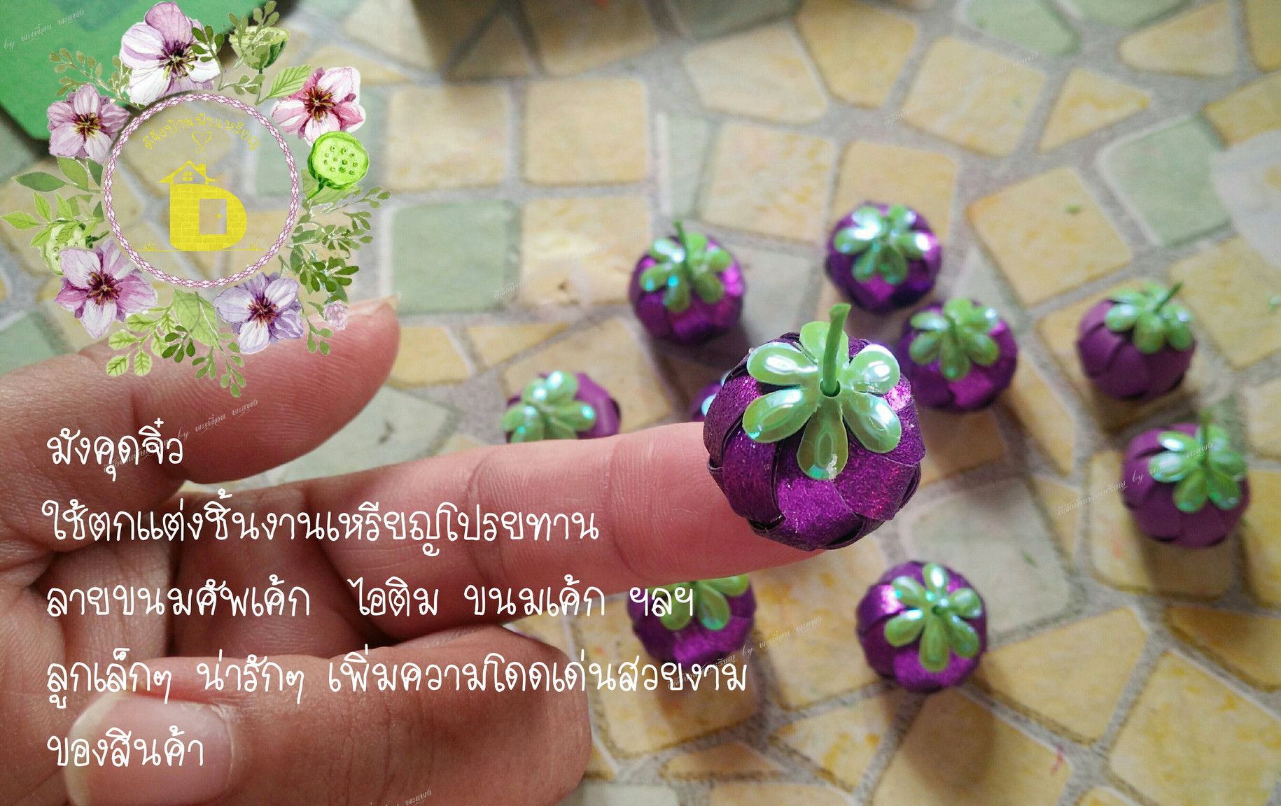 มังคุดจิ๋ว🍑🍑