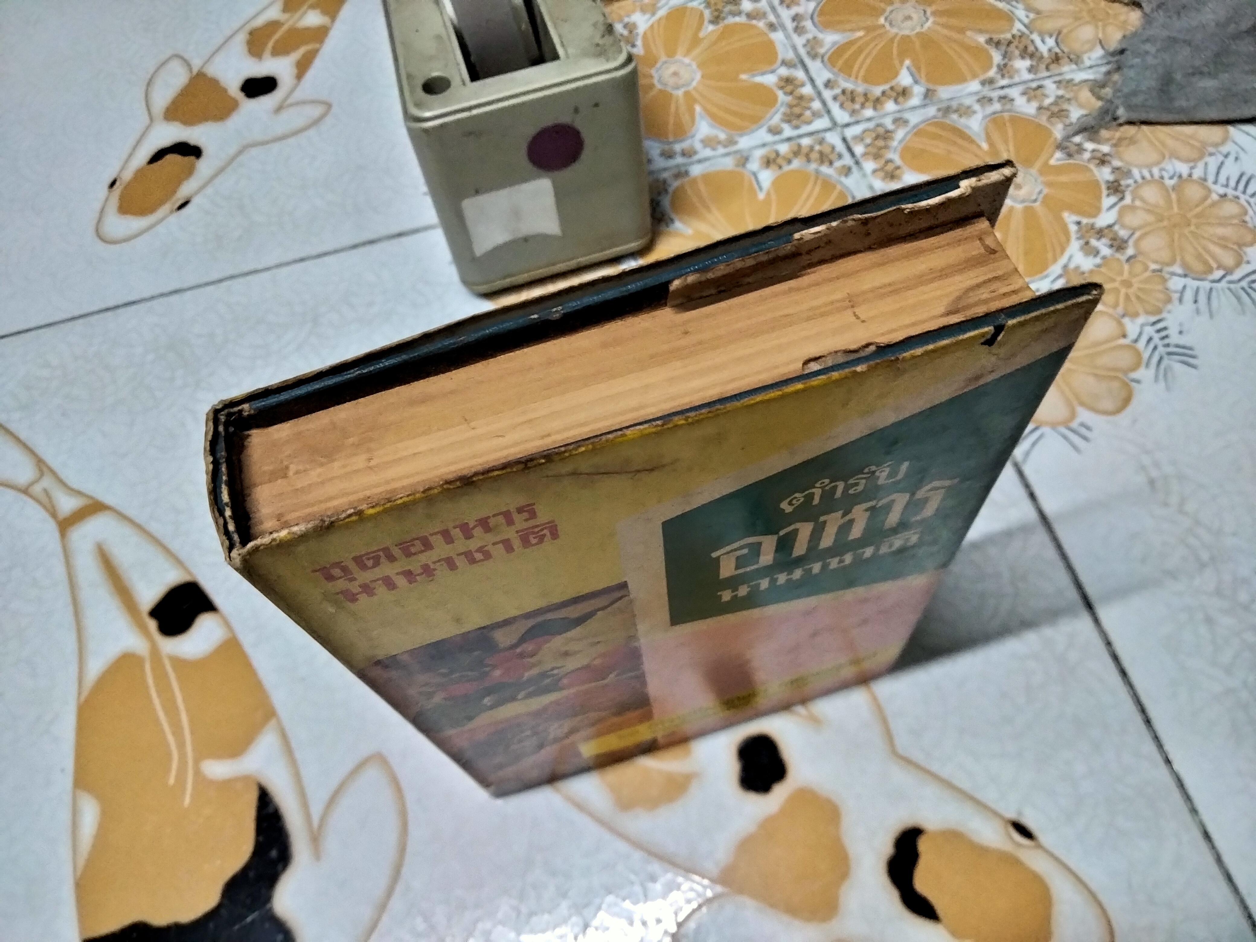 ตำราอาหารนานาชาติ โดย อ.นงลักษณ์ กาญจนสถิตย์ (ชุดอาหารนานาชาติ) **สินค้าหมด**