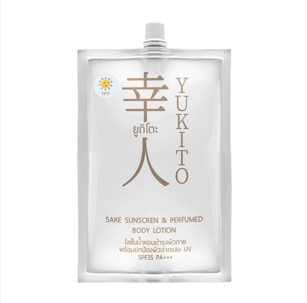 [ แบบซอง ] Yukito Sake Sunscreen & Perfumed Body lotion SPF35 PA+++ ยูกิโตะ กันแดดผสมน้ำหอมแบบซอง 10g.