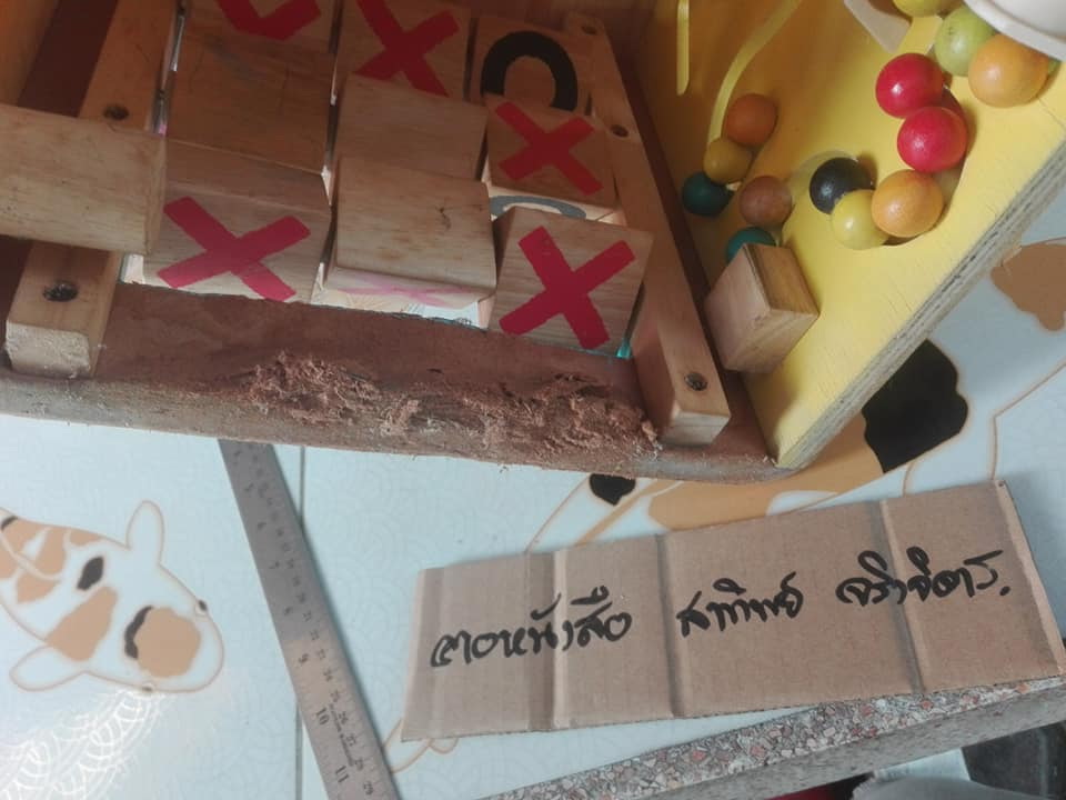 ของเล่นเสริมทักษะสำหรับเด็กเล็ก Parents **สินค้าหมด**