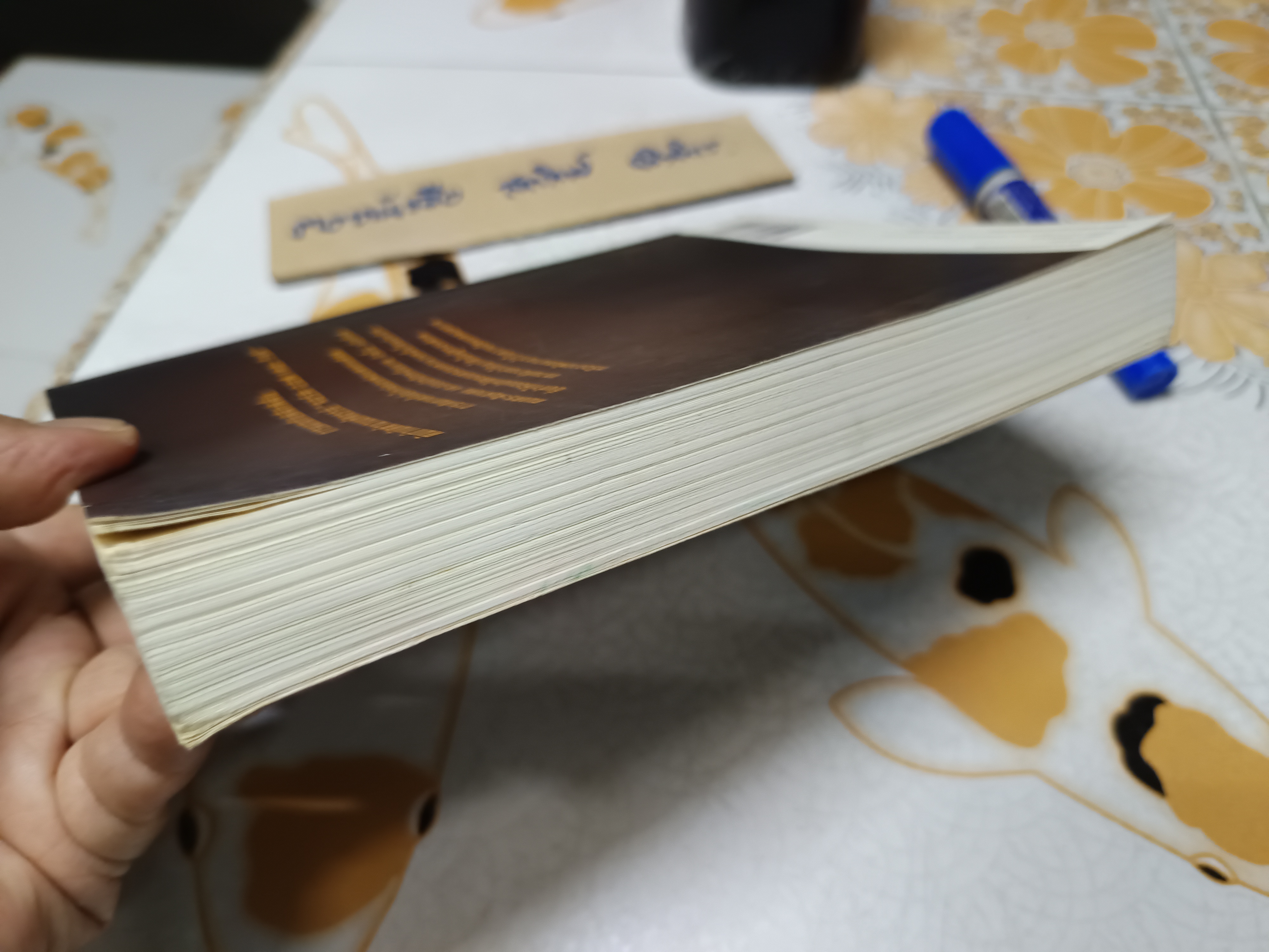 ฮอบบิท (The Hobbit) ผลงานของ เจ.อาร์.อาร์. โทลคีน (J.R.R. Tolkien) แปลโดย สุดจิต ภิญญโญยิ่ง / ตำหนิ ปกหน้ามีรอยฉีก **สินค้าหมด*"