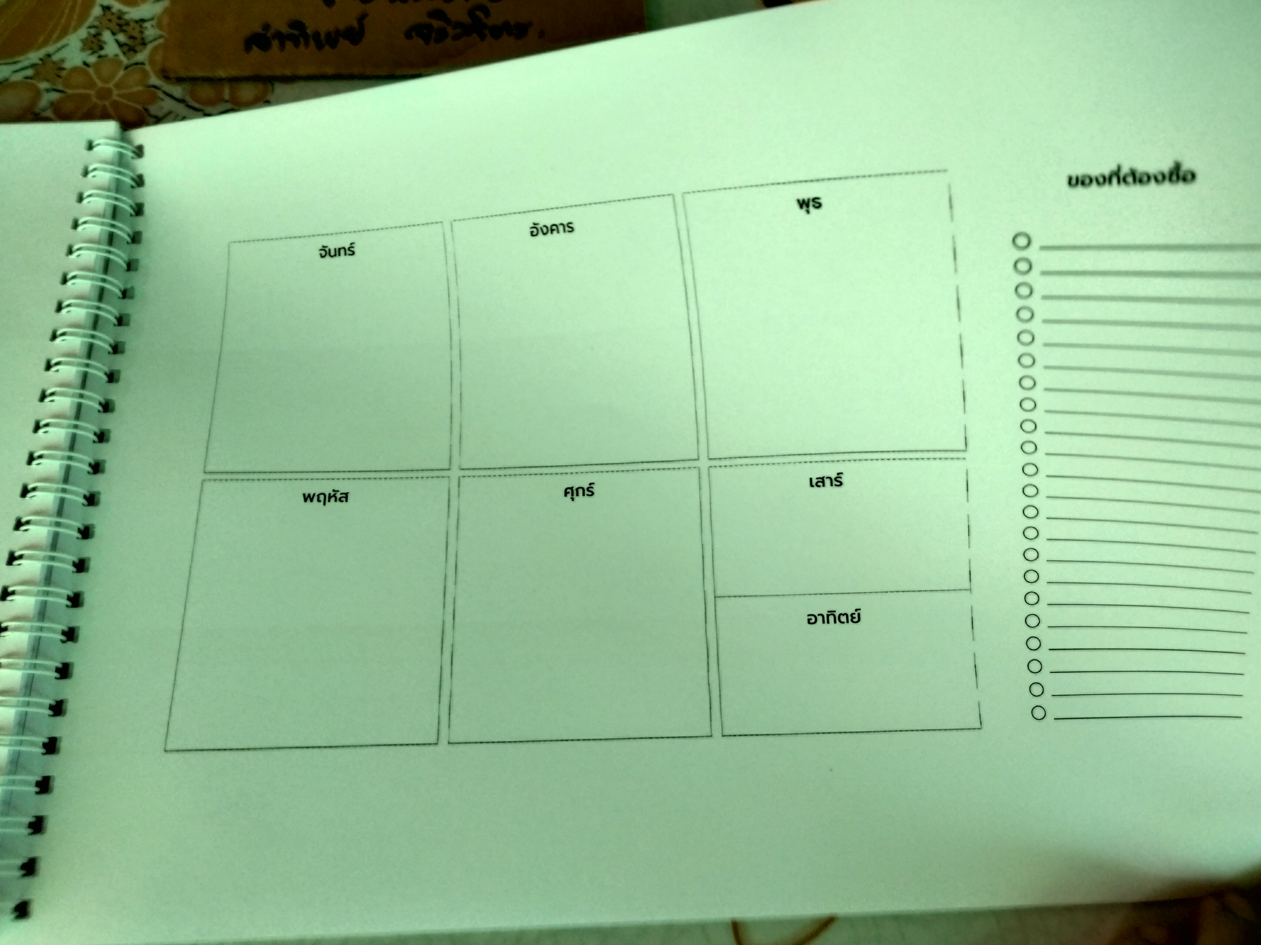 MANDALA MOOD TRACKER ตุลาคม 2565