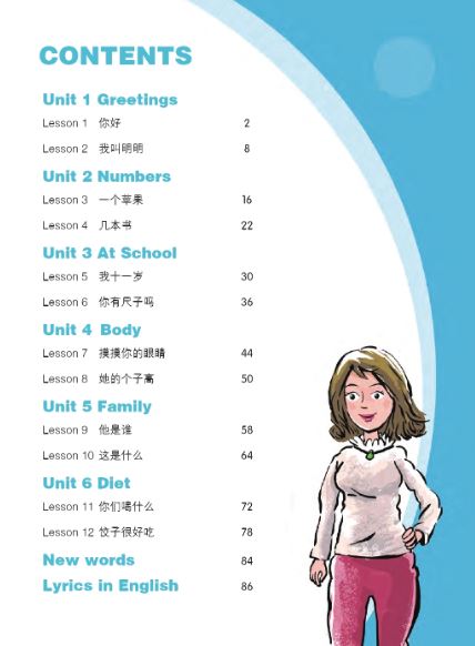 แบบเรียน/แบบฝึกหัดภาษาจีน Chinese Paradise 中文乐园 课本/练习册(英文版) Chinese Paradise Textbook/Workbook