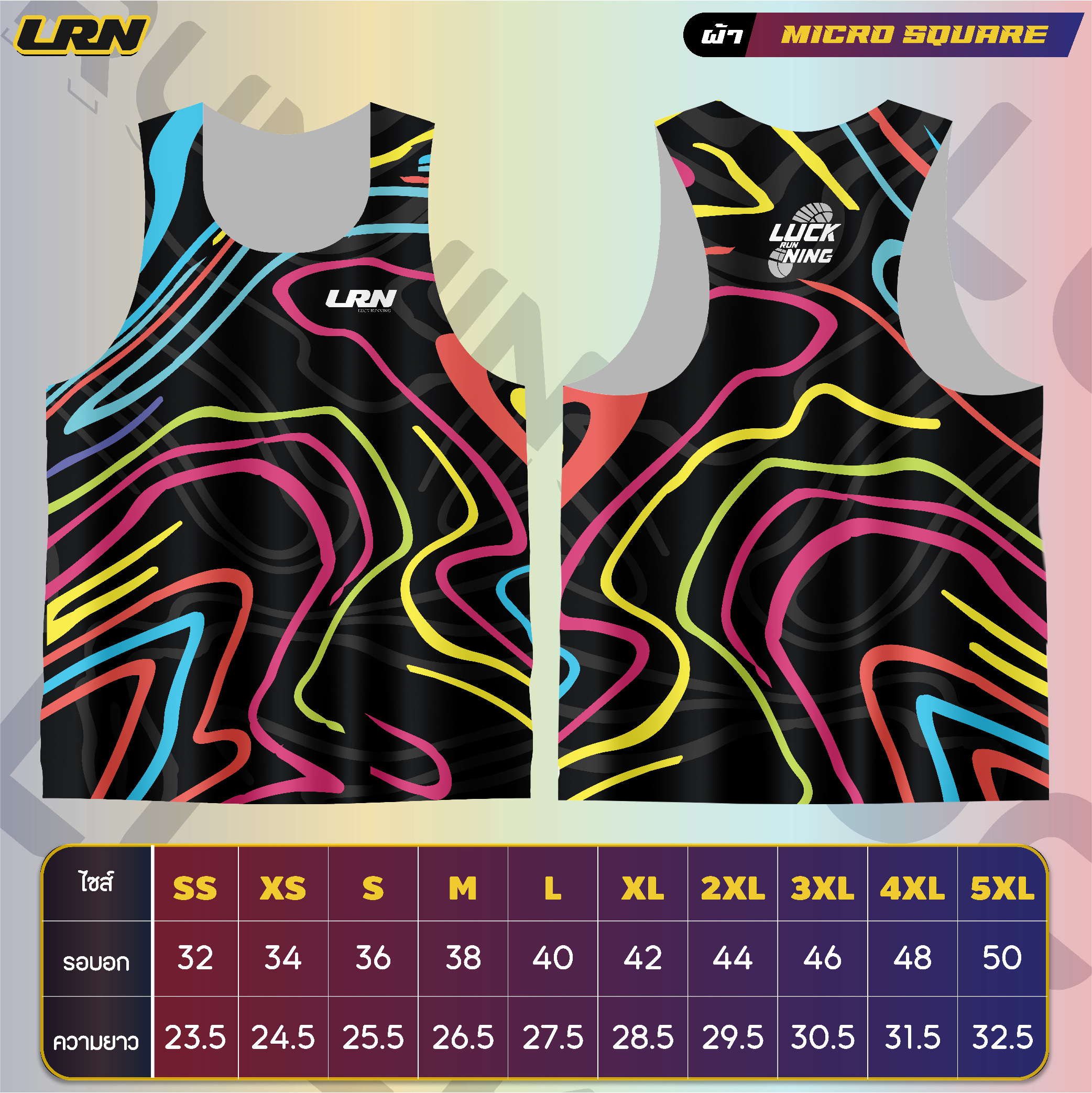 เสื้อวิ่งพิมพ์ลาย LRN เนื้อผ้า Micro square สำหรับวิ่งมาราธอน (MS01)