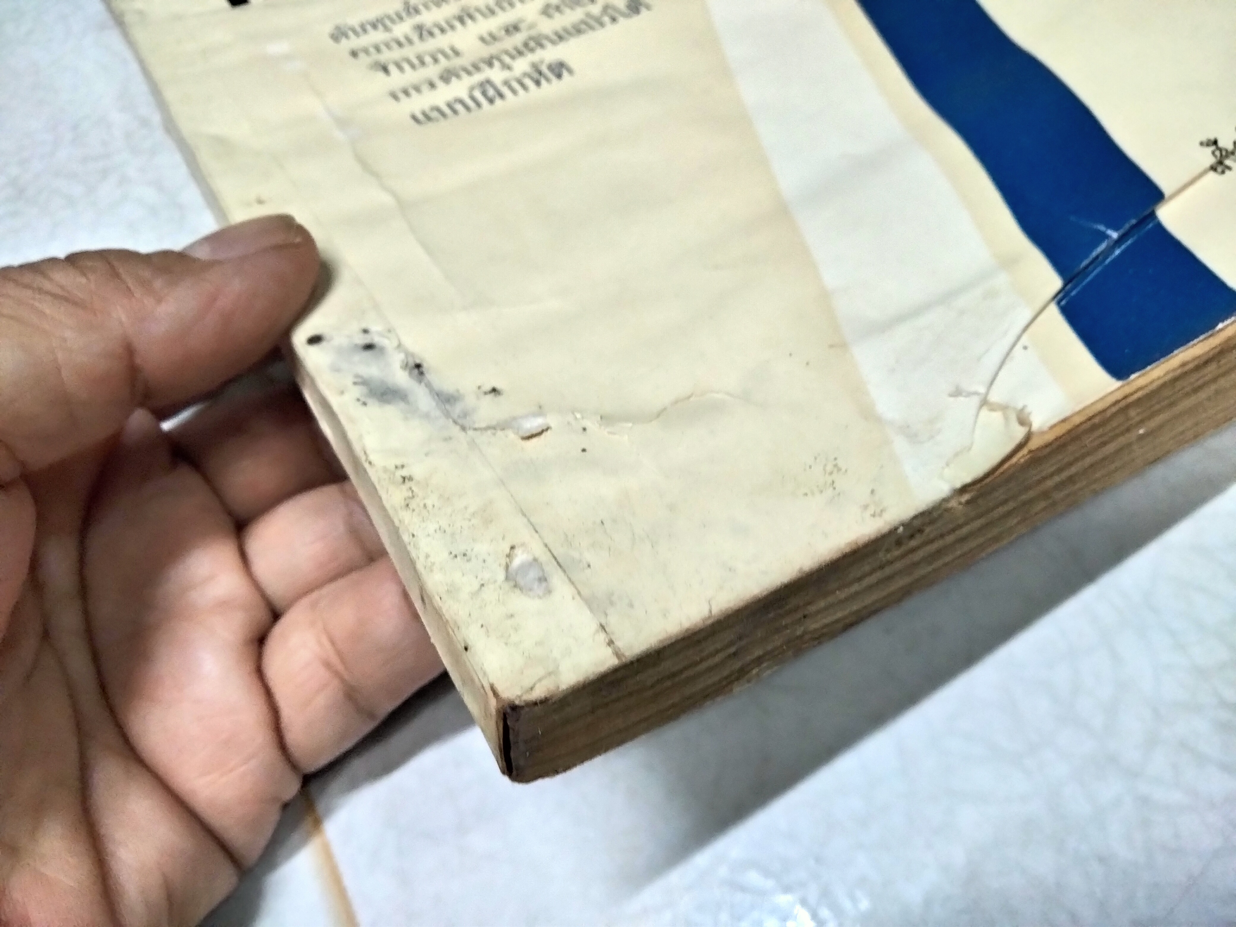 การบัญชีต้นทุน โดย สังเวียน อินทรวิชัย พิมพ์ปีพ.ศ 2506 (หนังสือเก่า)