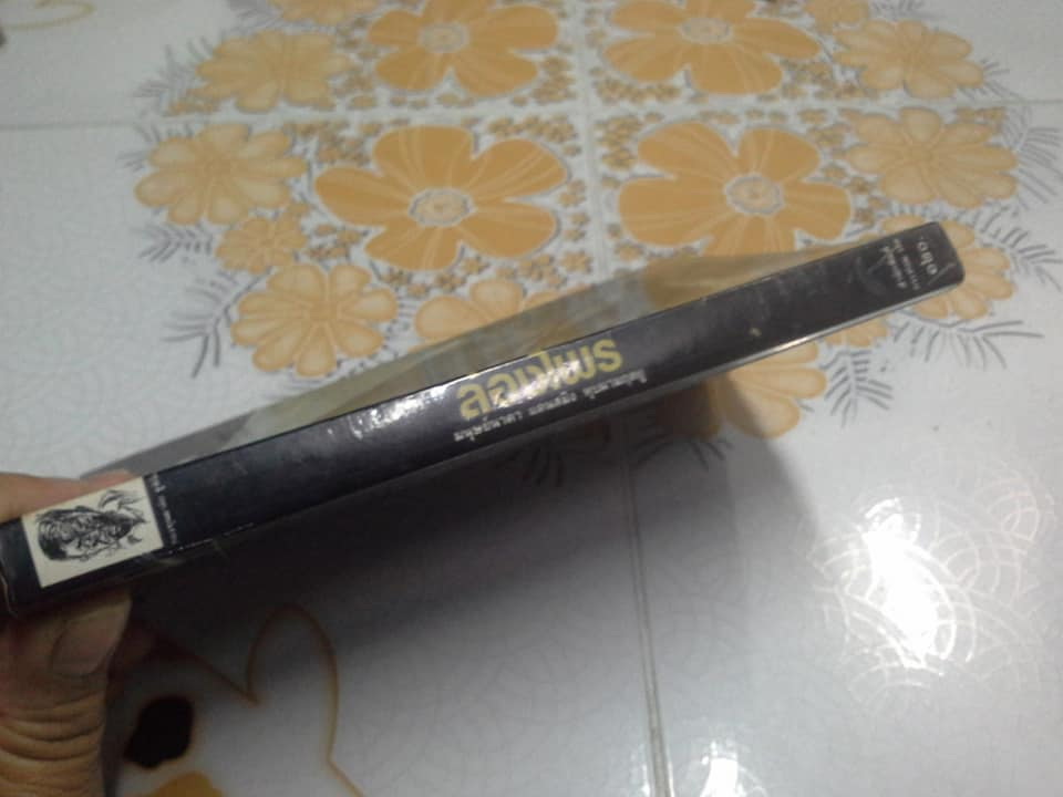 ล่องไพร ตอน มนุษย์นาคา แดนสมิง หุบผามฤตยู **สินค้าหมด**