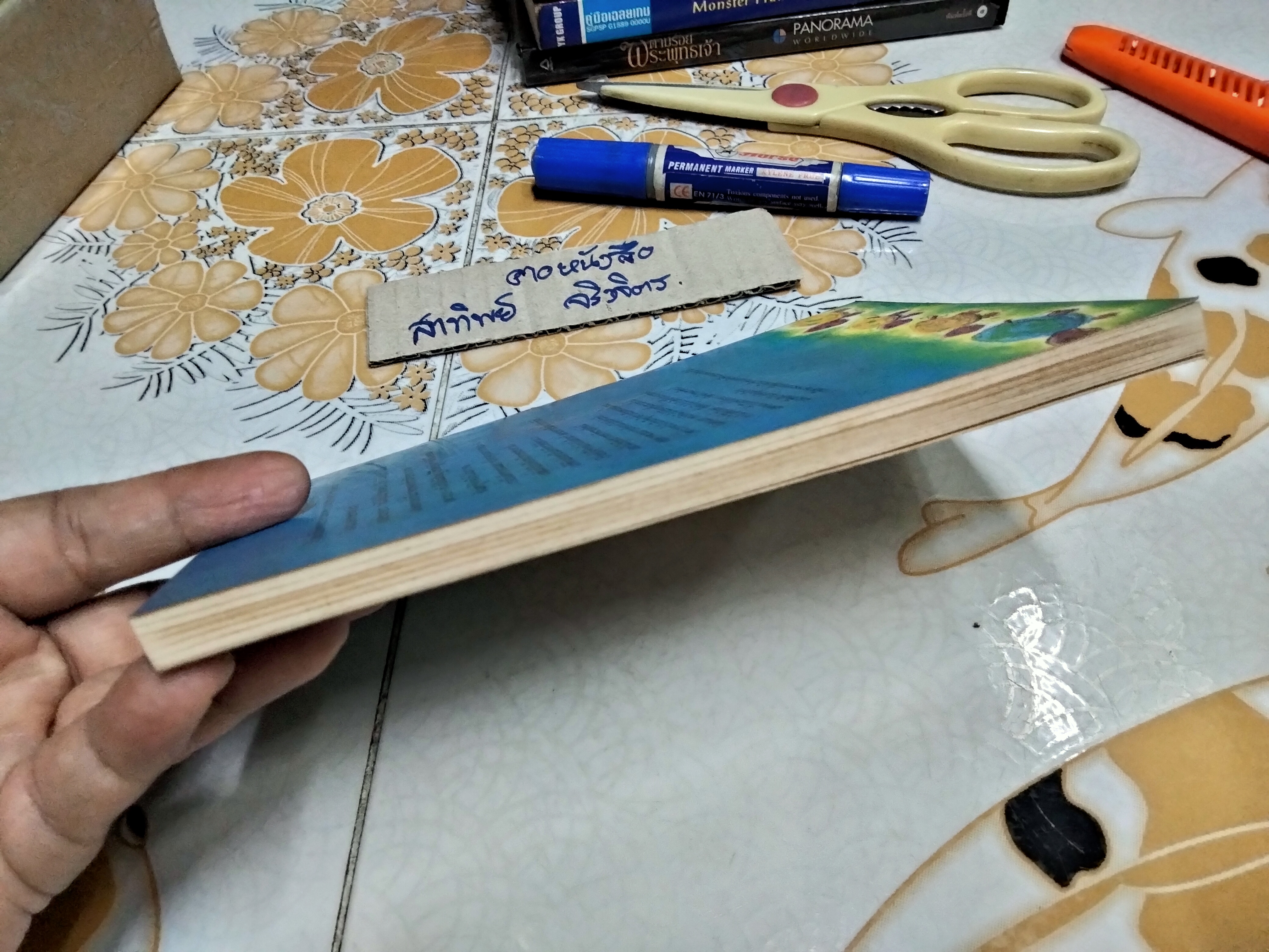 หนิ่งงุ้นโน่ (Historias de Ninguno) โดย ปิลาร์ มาเตโอส (Pilar Mateos) พิมพ์ครั้งแรก พ.ศ.2539 **สินค้าหมด**