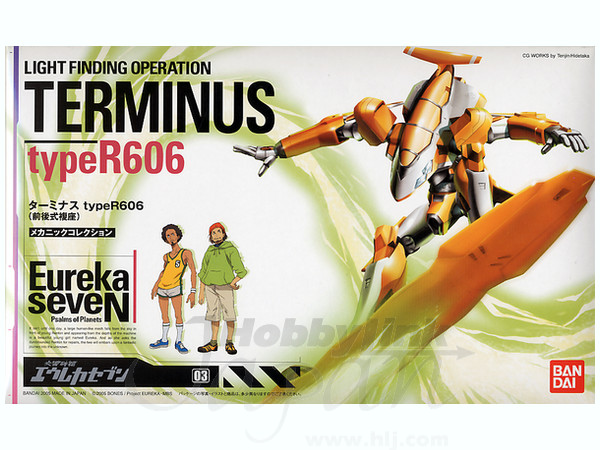 Terminus type R606