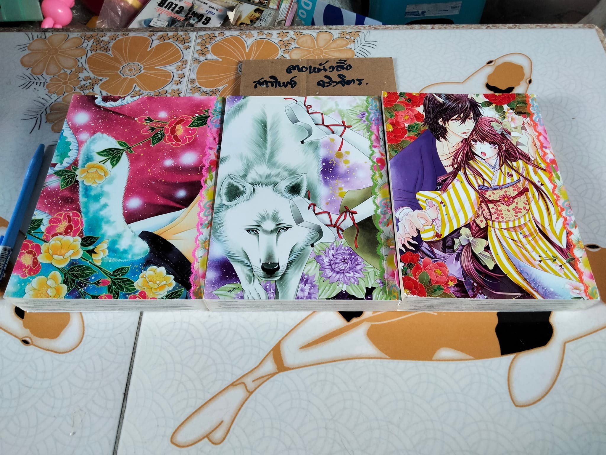 ฤทธิ์รักคืนเดือนเพ็ญ 3 เล่มจบ. สนพ.หมึกจีน **สินค้าหมด**