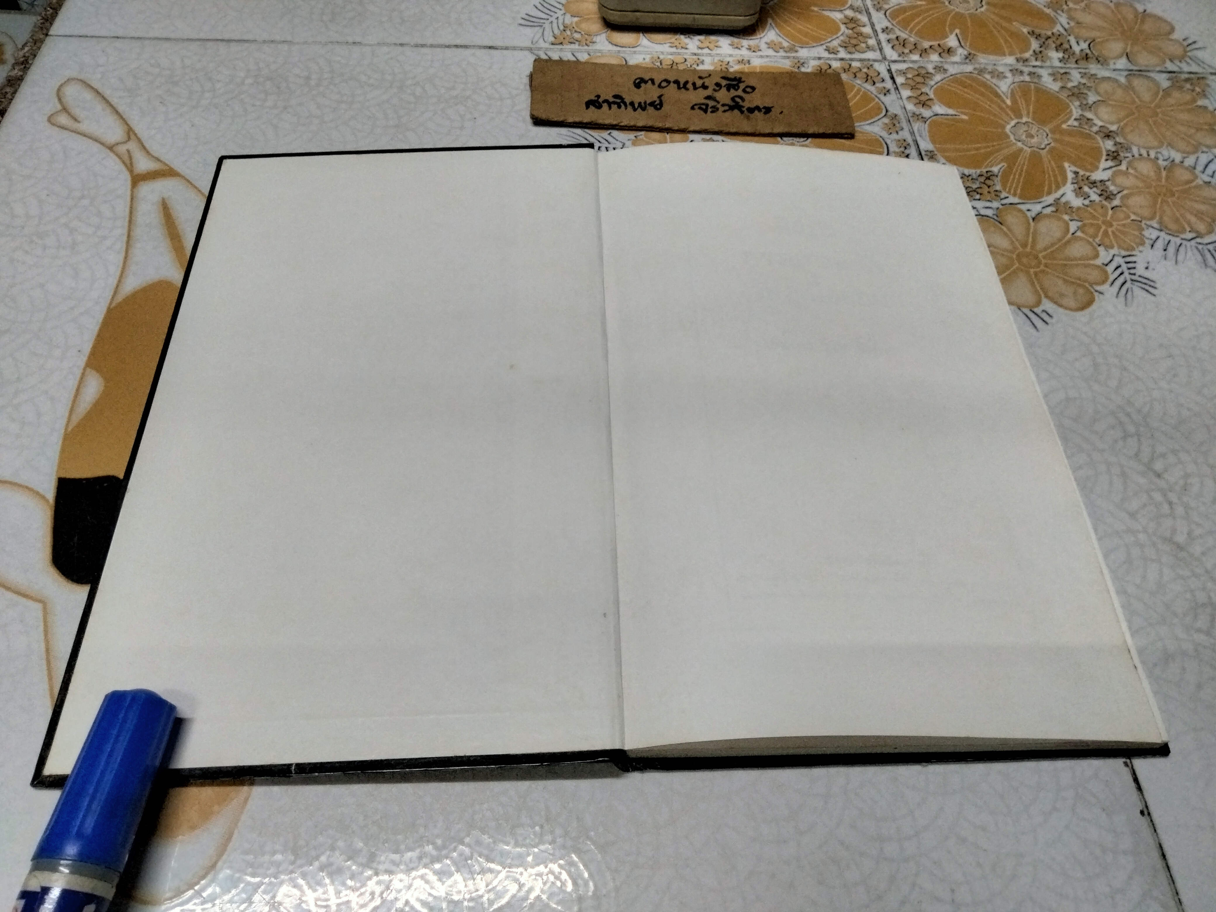 ศิลปะการแกะสลักวัสดุเนื้ออ่อน โดย เย็นจิตร วงษาลังการ พิมพ์ครั้งแรก พ.ศ 2531