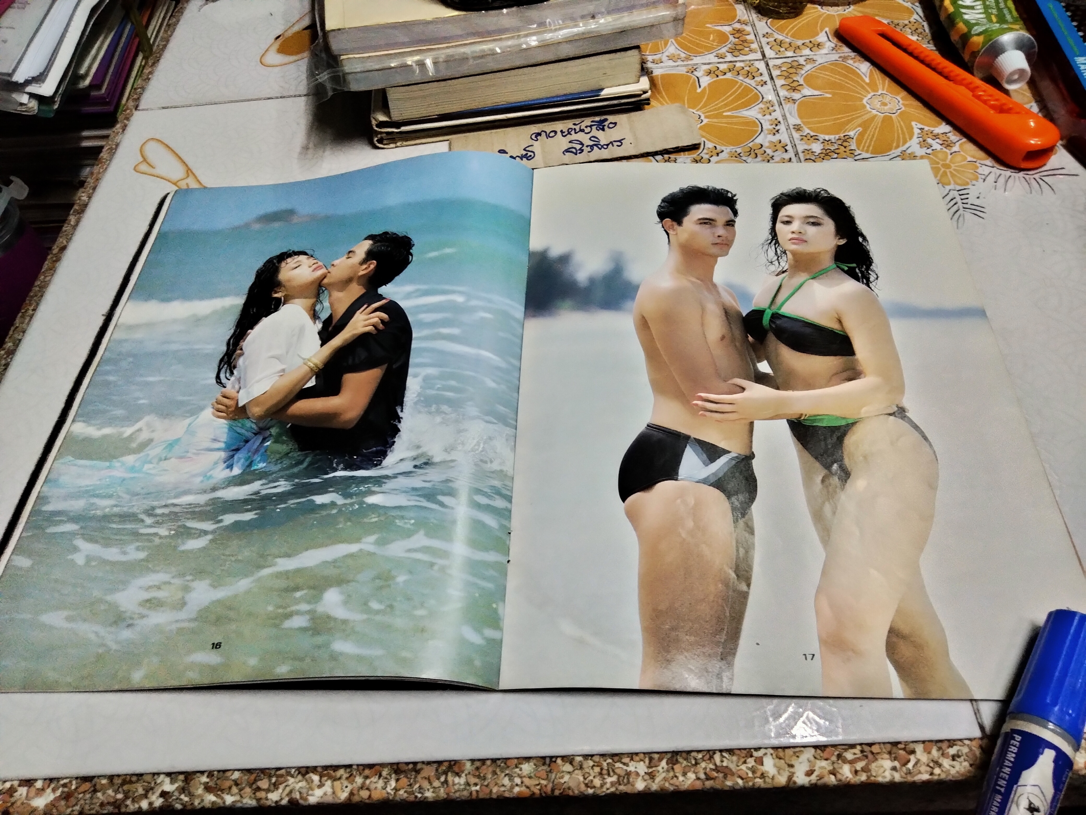 "ลับเฉพาะ ภัสสร บุณยเกียรติ" จากภาพยนตร์เรื่อง หลงไฟ