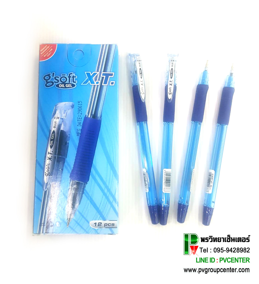 ปากกาลูกลื่น G-soft X.T. เขียนลื่นเขียนดีจนหยดสุดท้าย