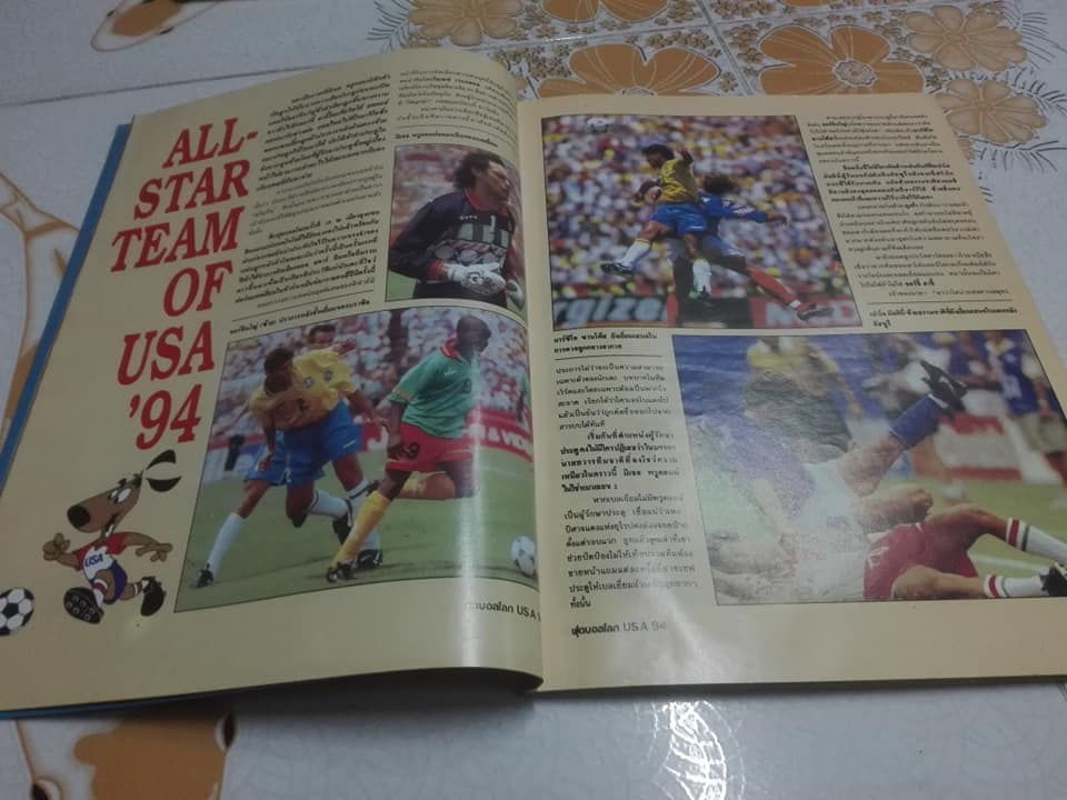 นิตยสารฟุตบอลโลก WorldCup USA94 - ฉบับที่ 30 ** สินค้าหมด**