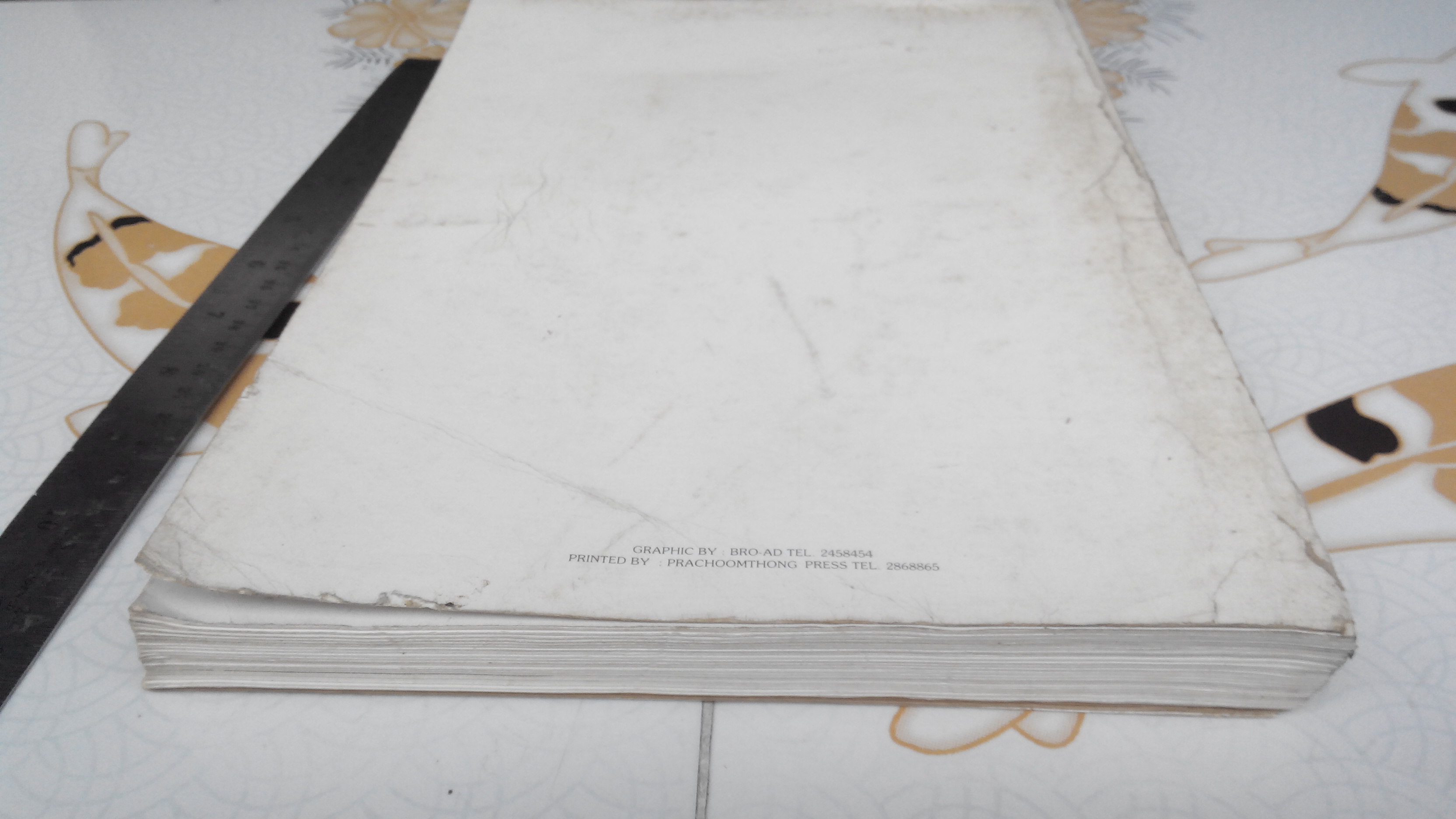 อนุสรณ์ ในงานพระราชทานเพลิงศพ พันโทณรงค์เดช นันทโพธิ์เดช **สินค้าหมด**