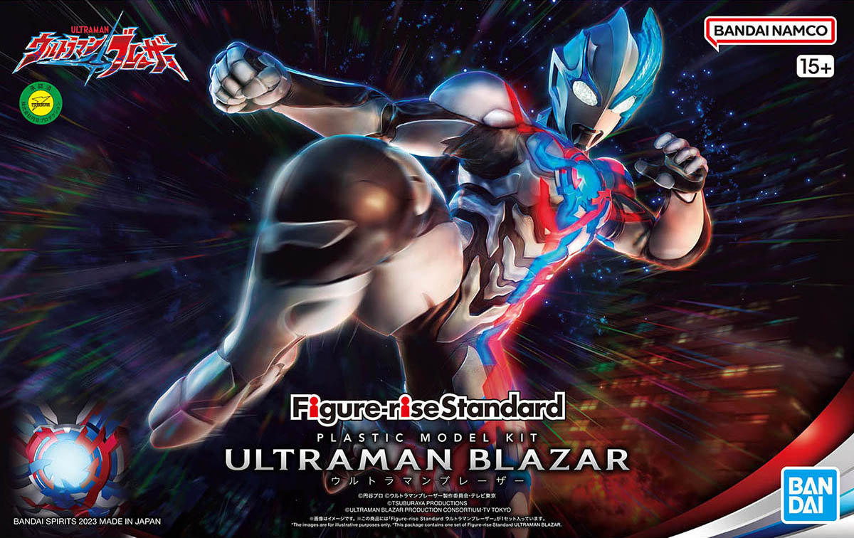 ULTRAMAN BLAZAR