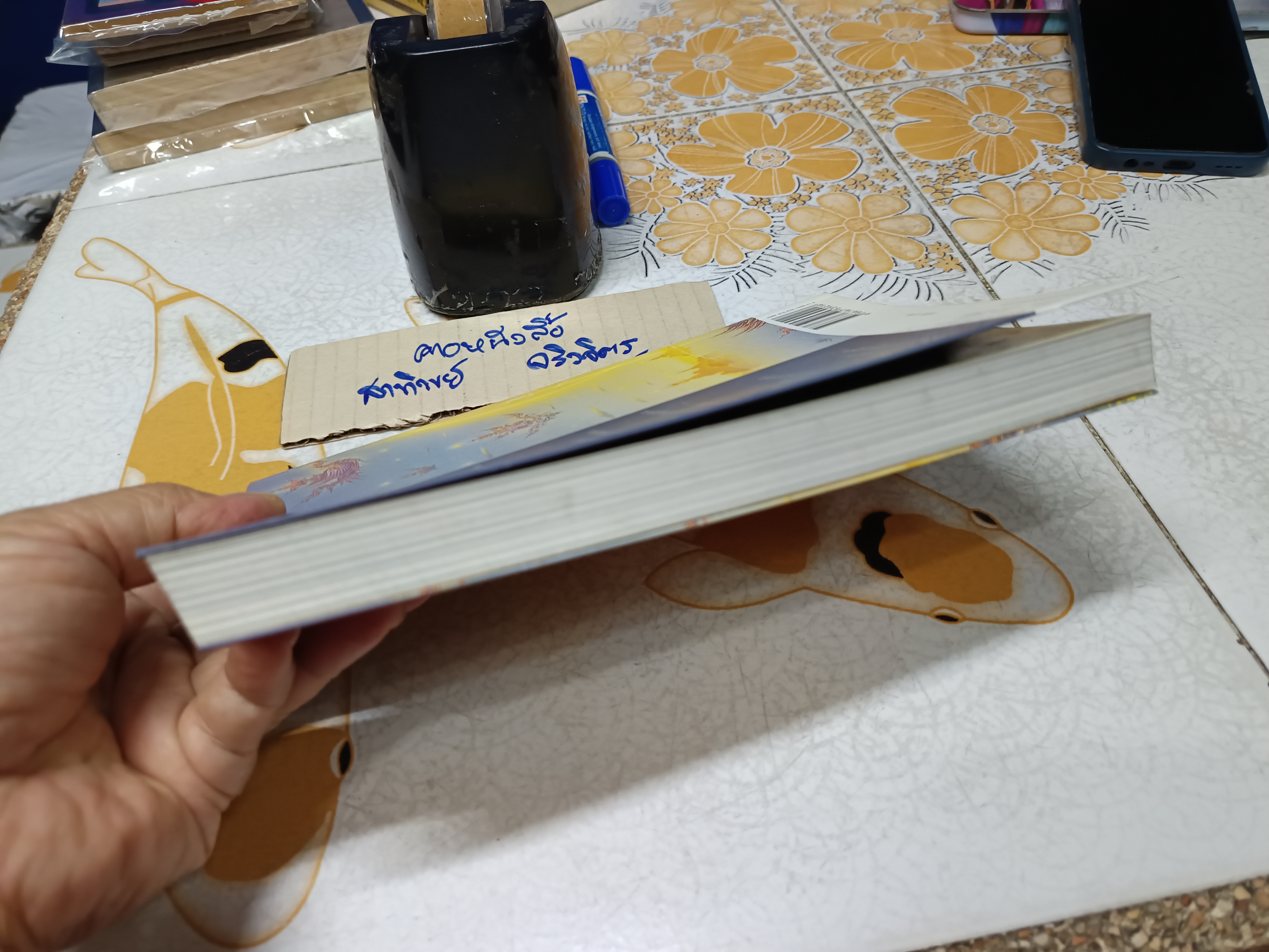 กิเลส Management โดย ว.วชิรเมธี / เฉลิมชัย โฆษิตพิพัฒน์ ภาพ พิมพ์ครั้งแรก พ.ศ 2555 สนพ.ปราณ **สินค้าหมด**