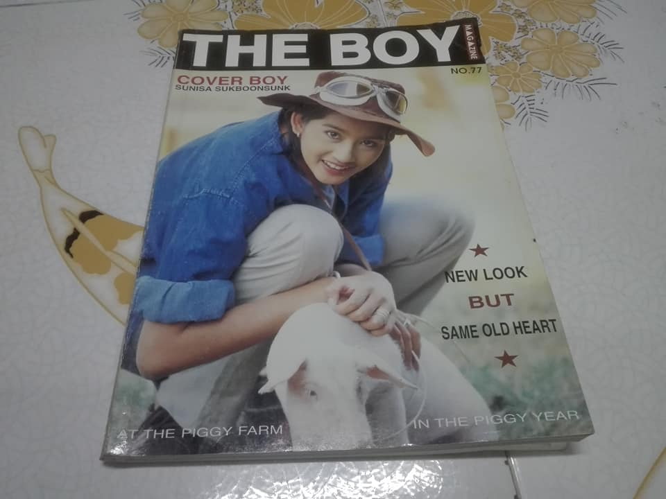 นิตยสาร The Boy ฉบับที่ 77 - ปก อ้อม สุนิสา **สินค้าหมด**